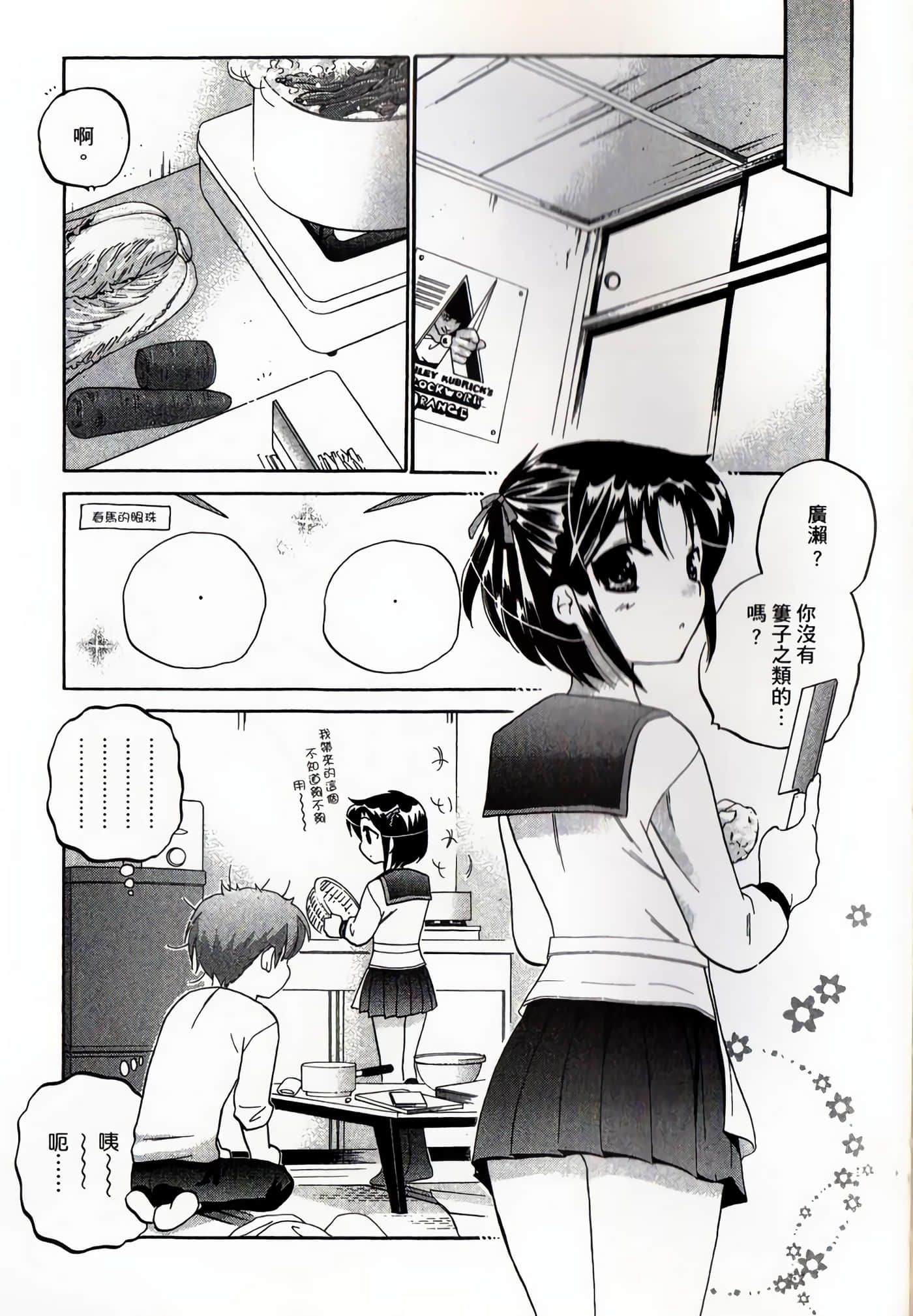 Page 168