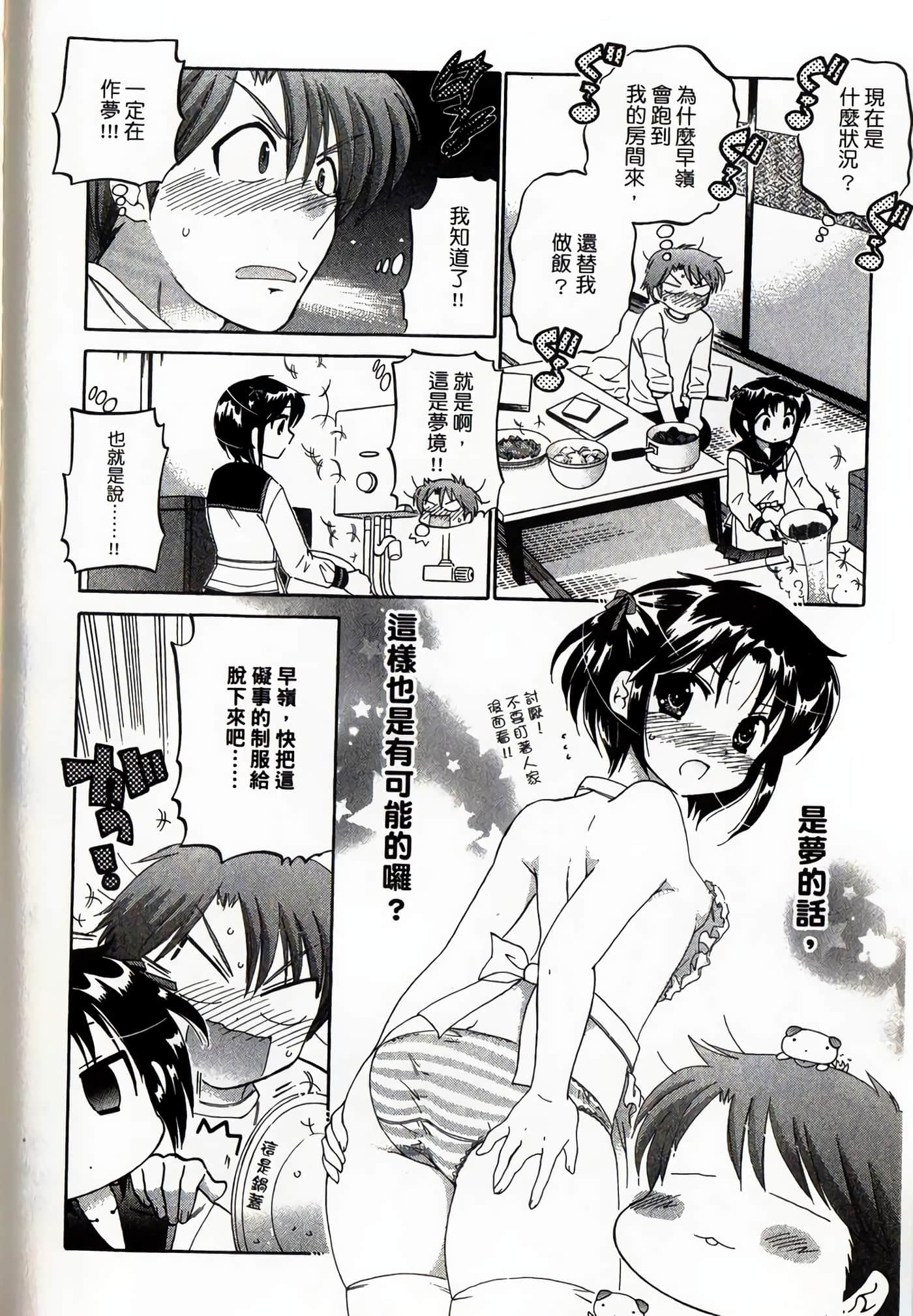 Page 169