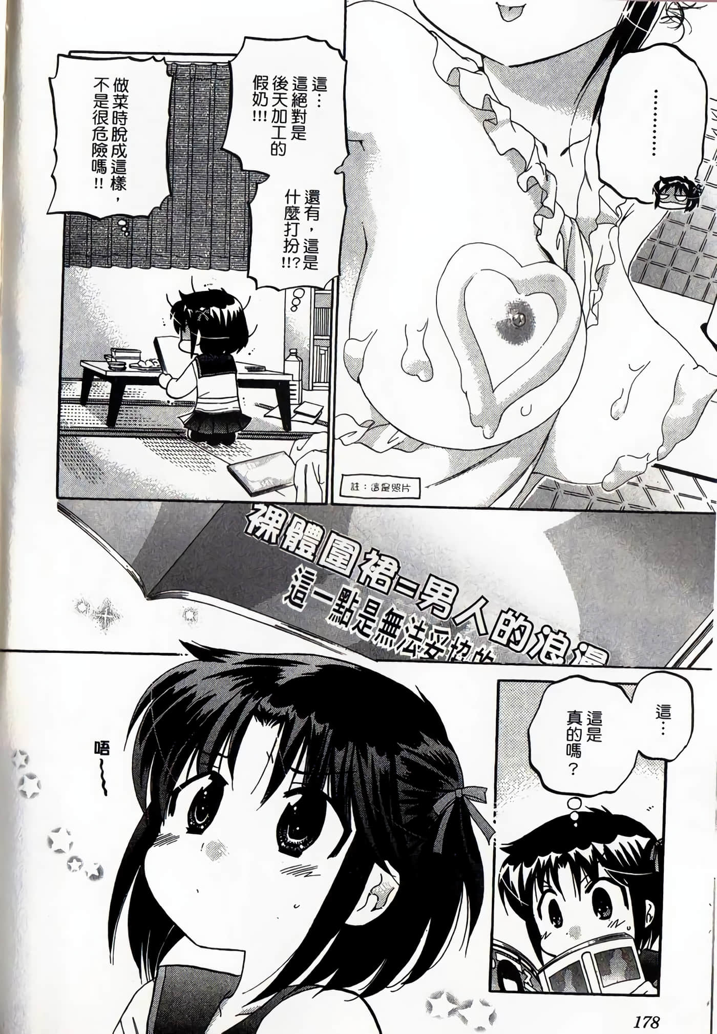 Page 177