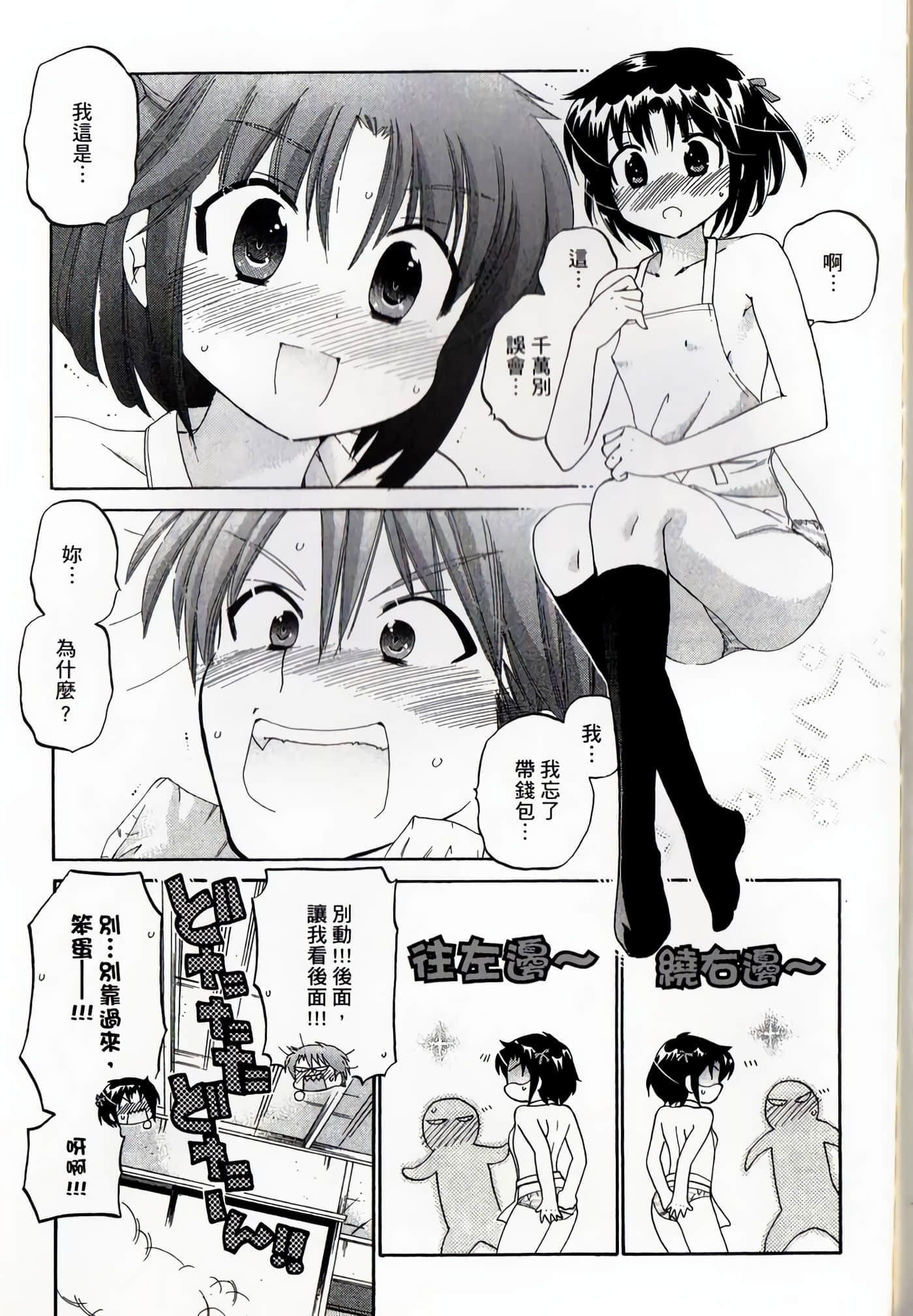 Page 180