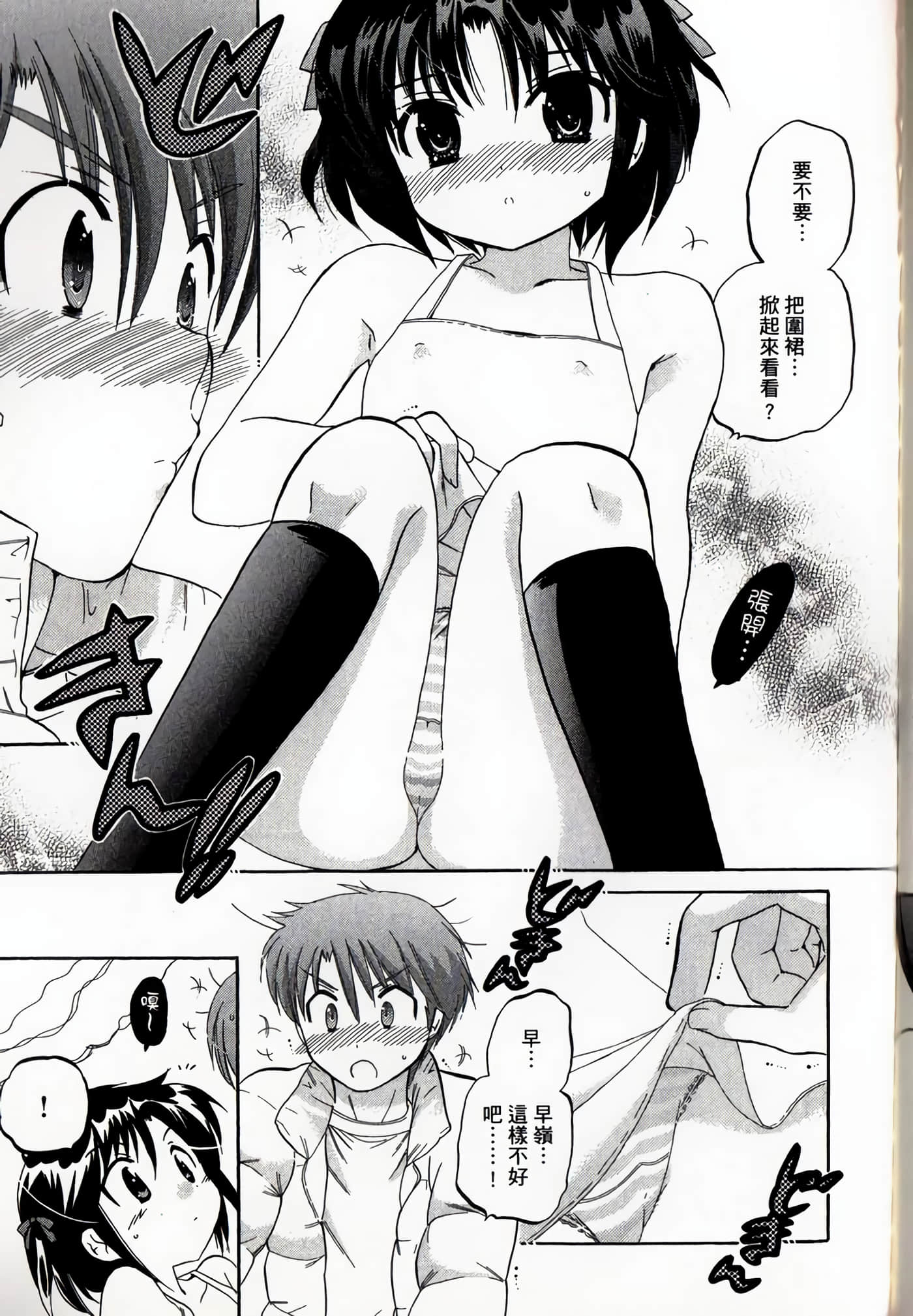 Page 182