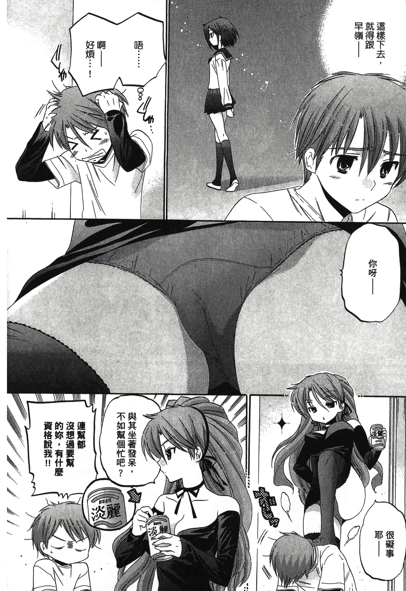 Page 62