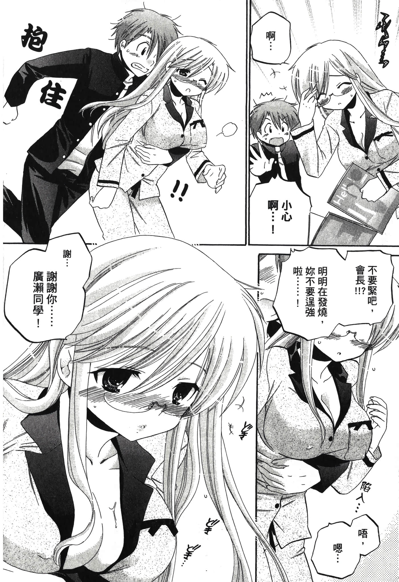 Page 94