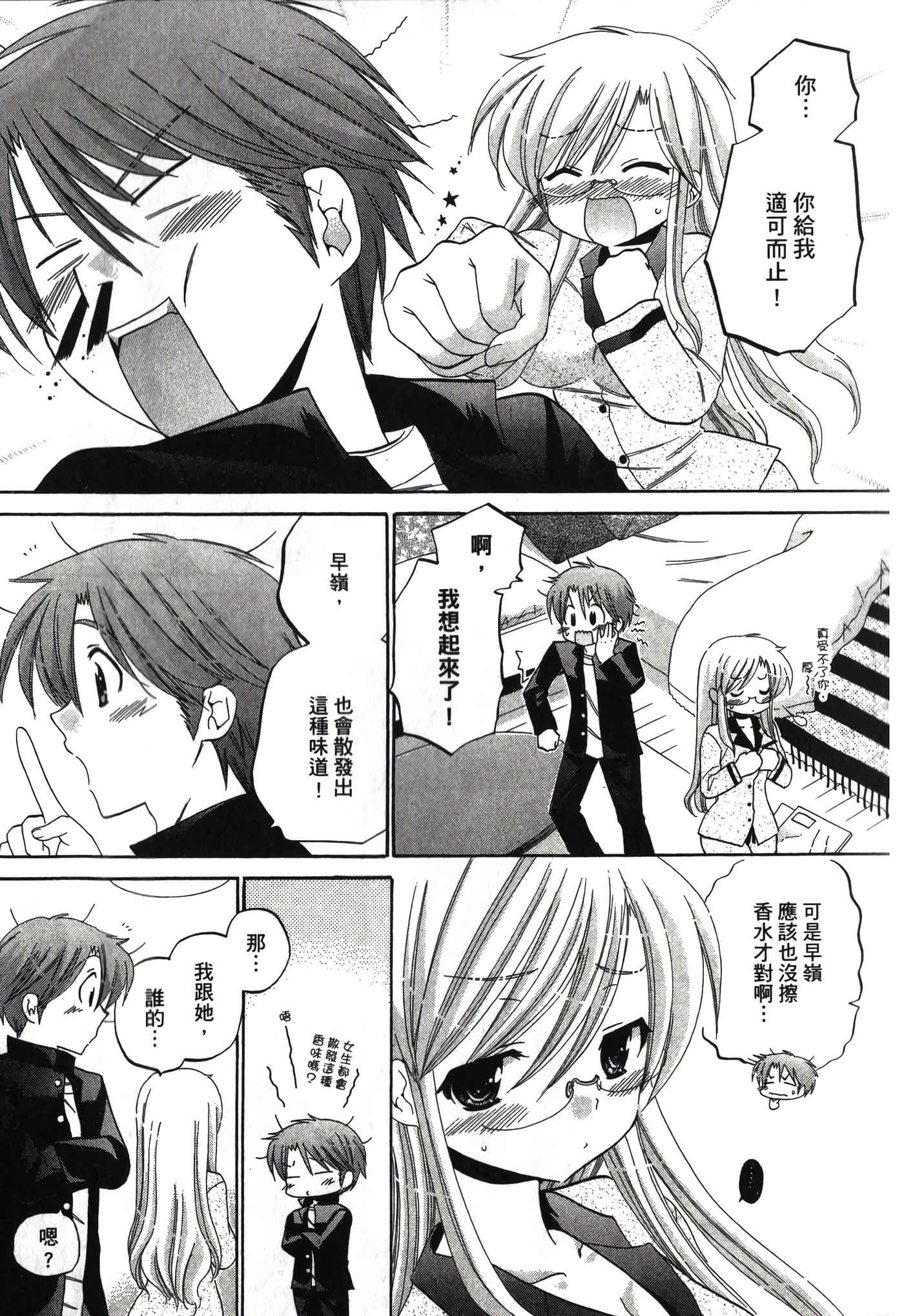 Page 99