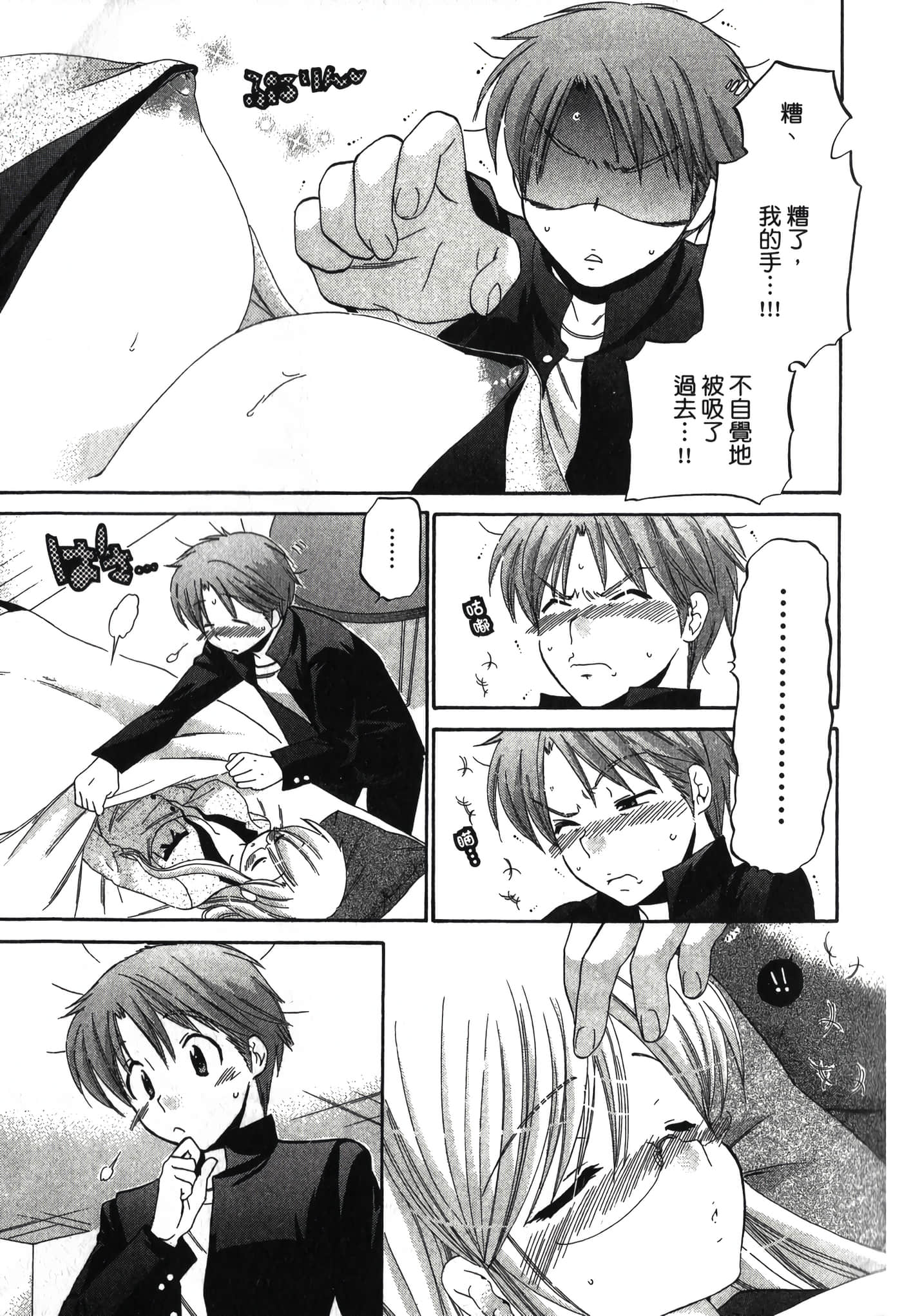 Page 103