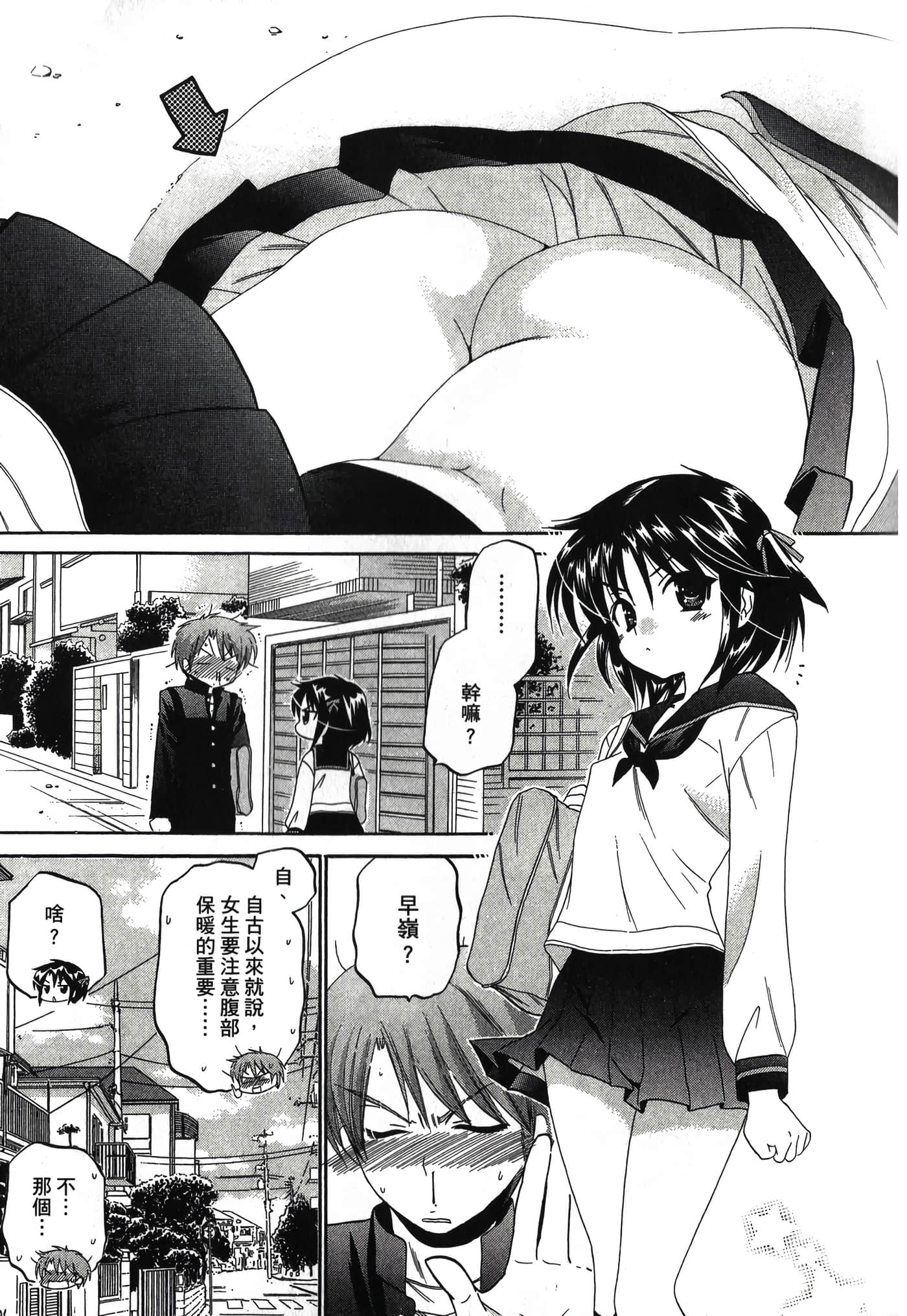 Page 113