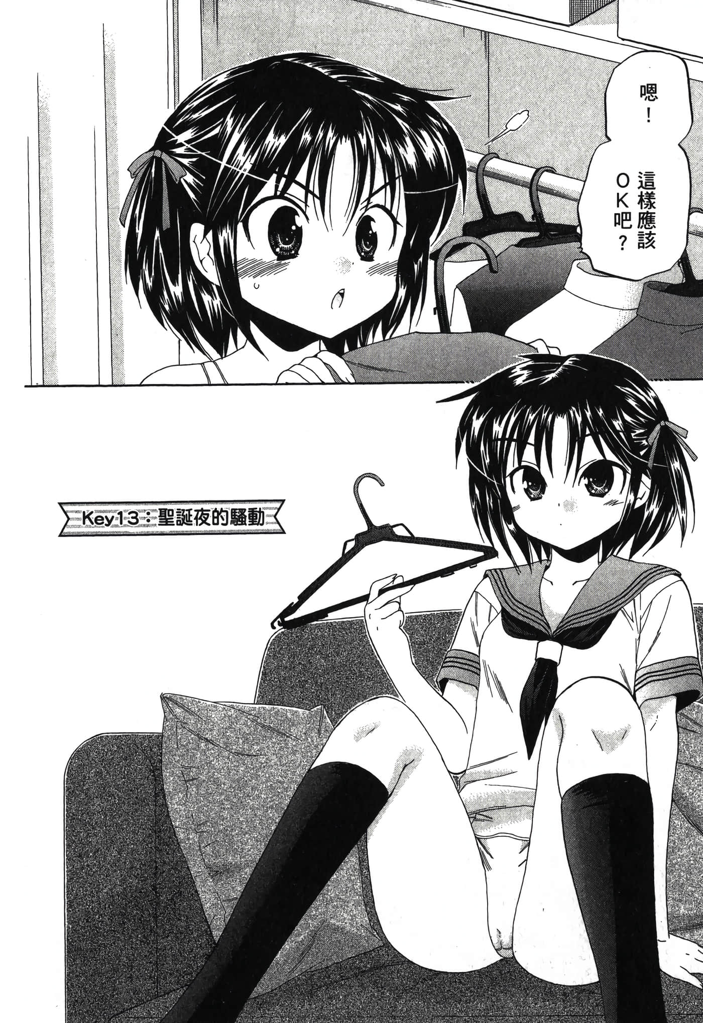 Page 134