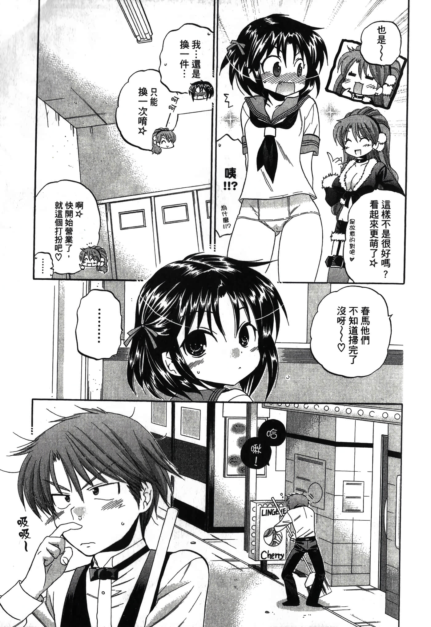 Page 135