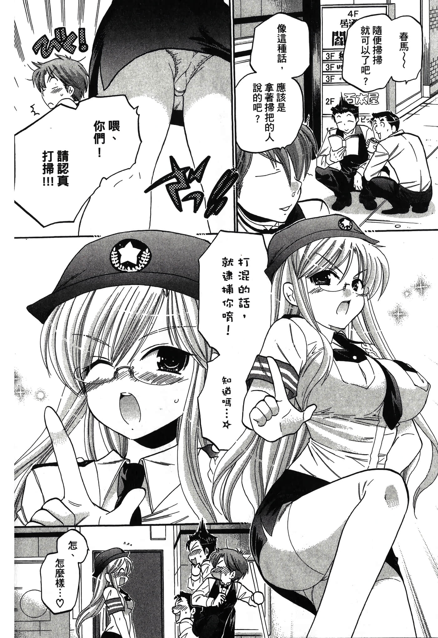 Page 136