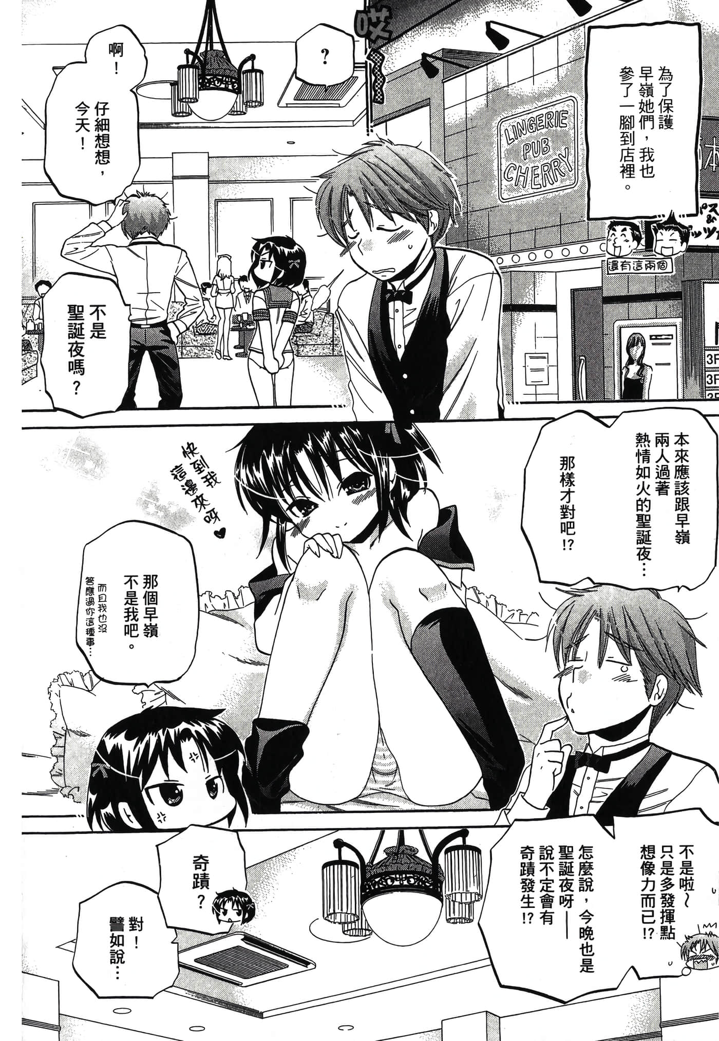 Page 140