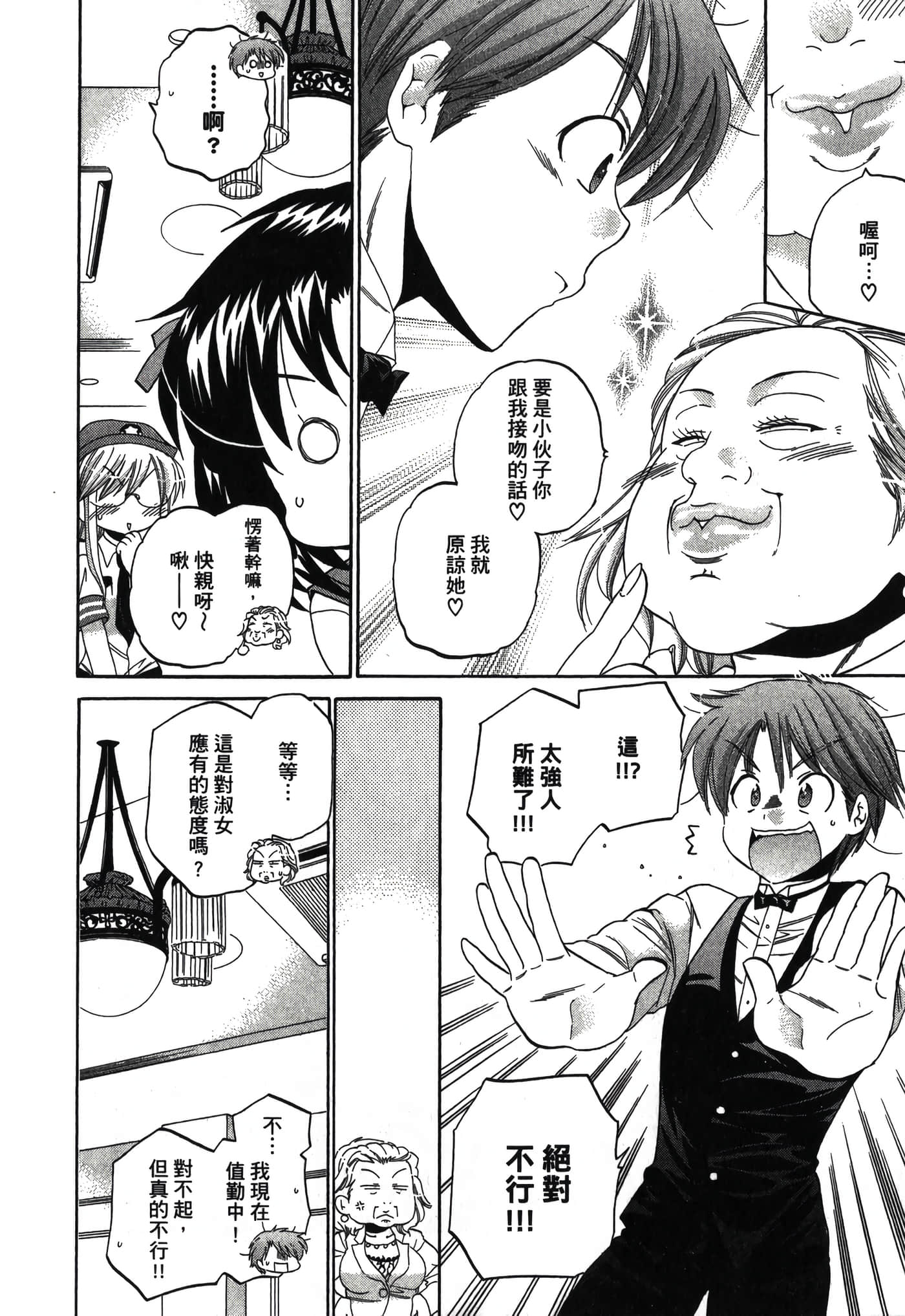 Page 146