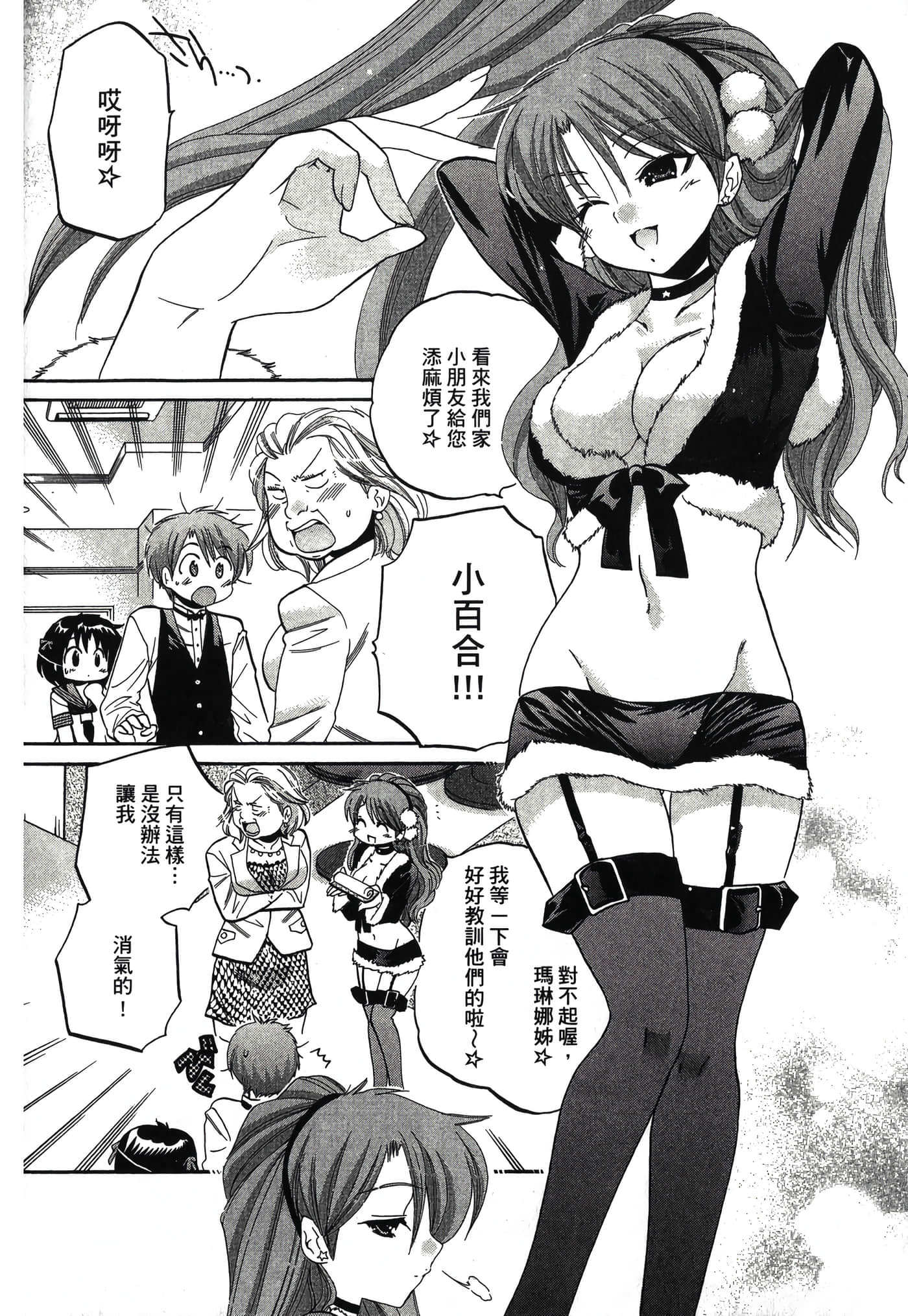 Page 148