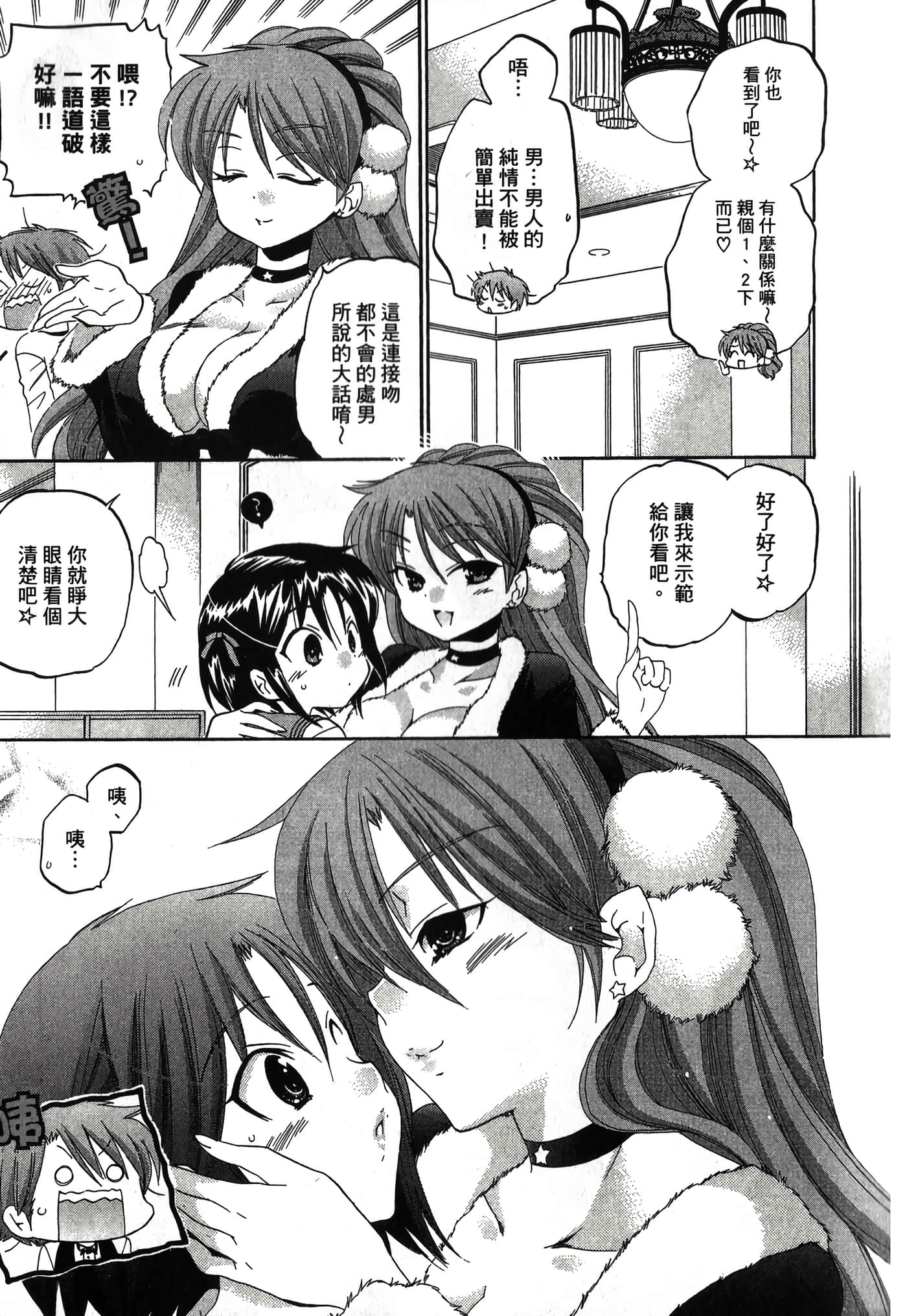 Page 149