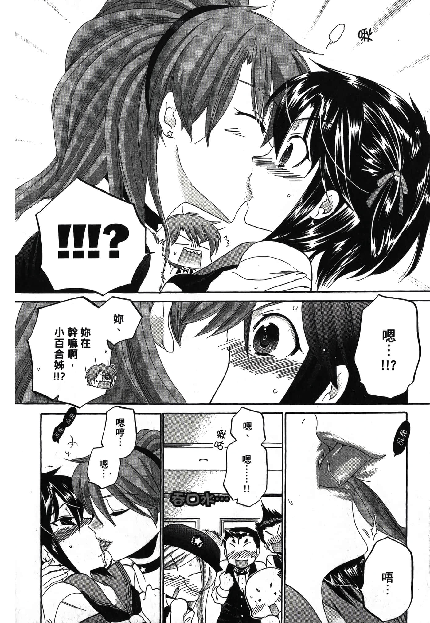 Page 150