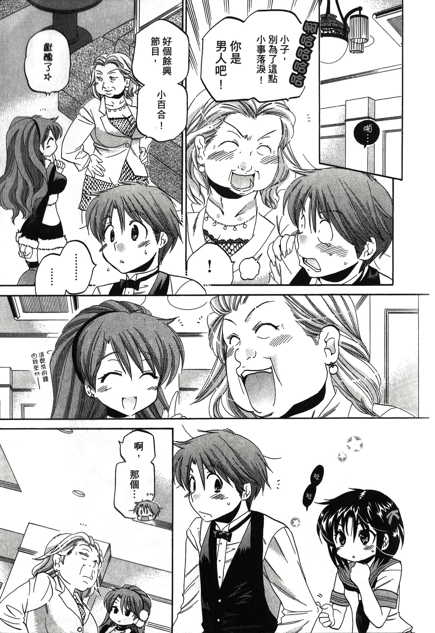 Page 153