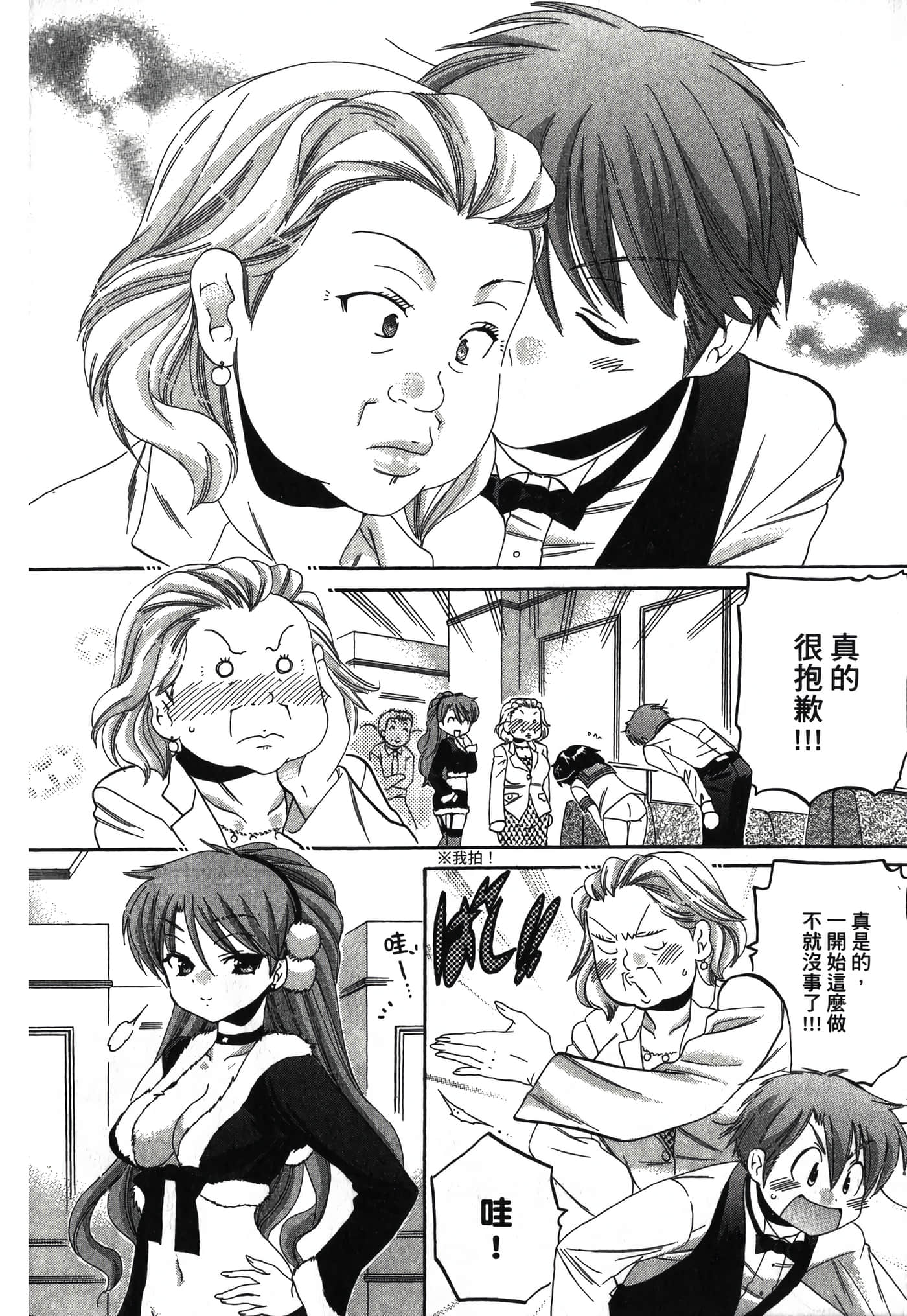 Page 154