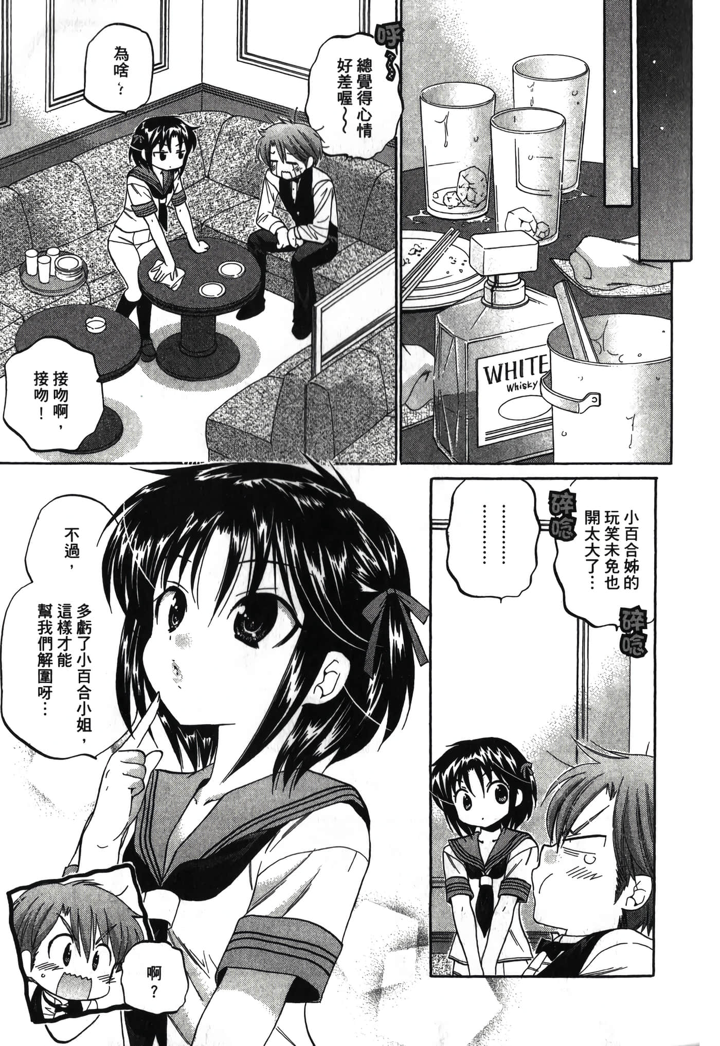 Page 155