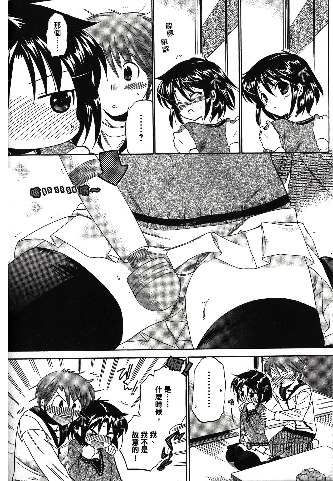 Page 176