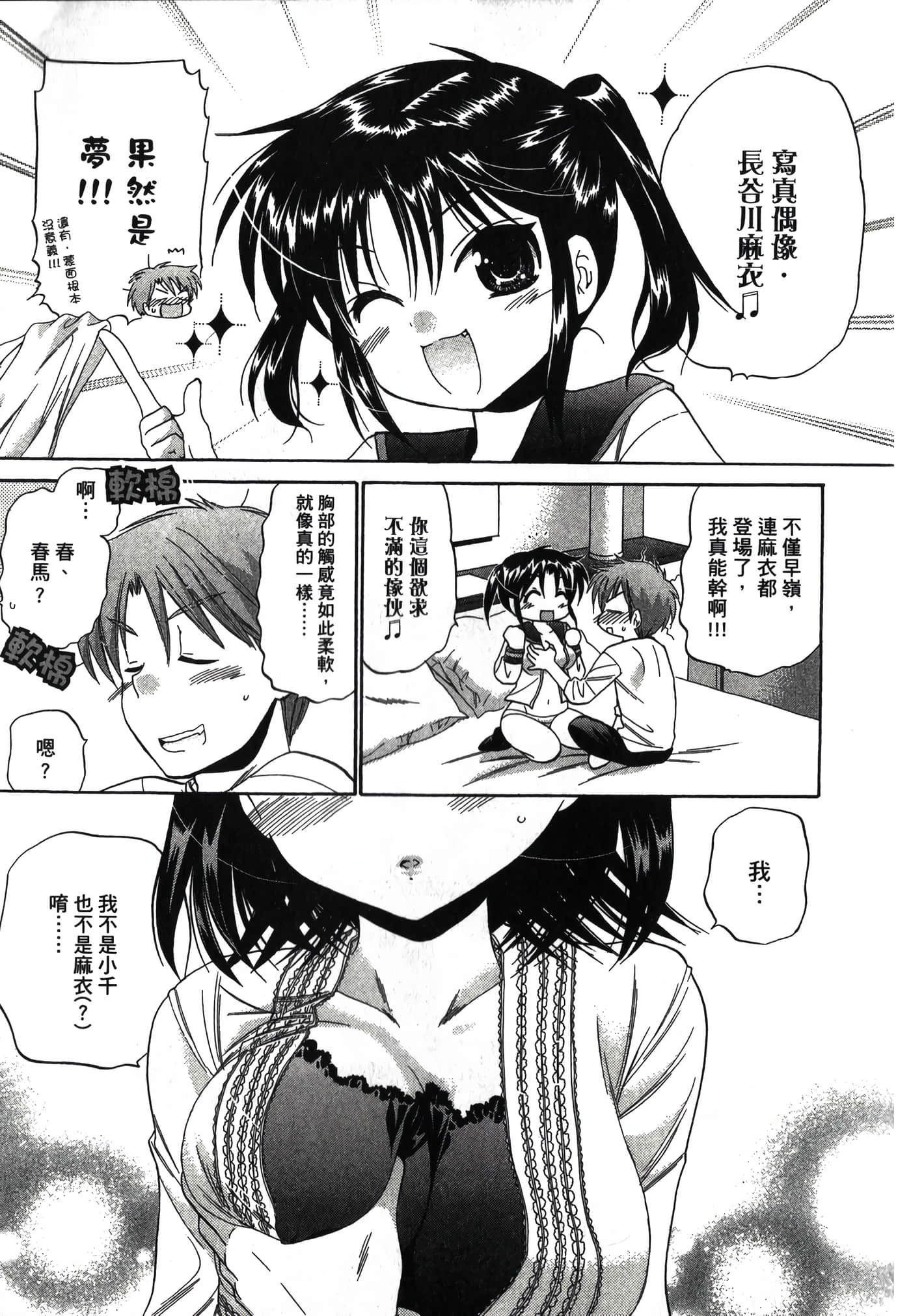 Page 183