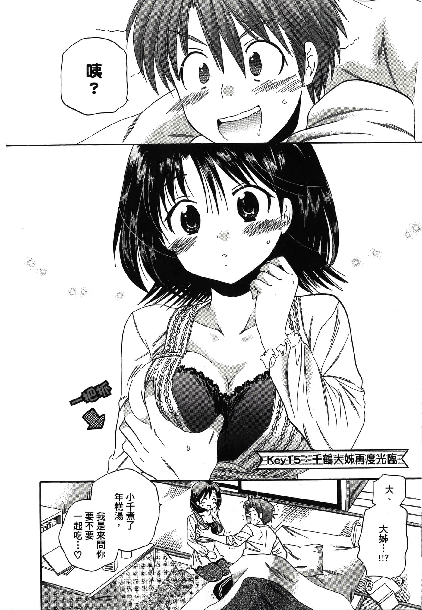 Page 184