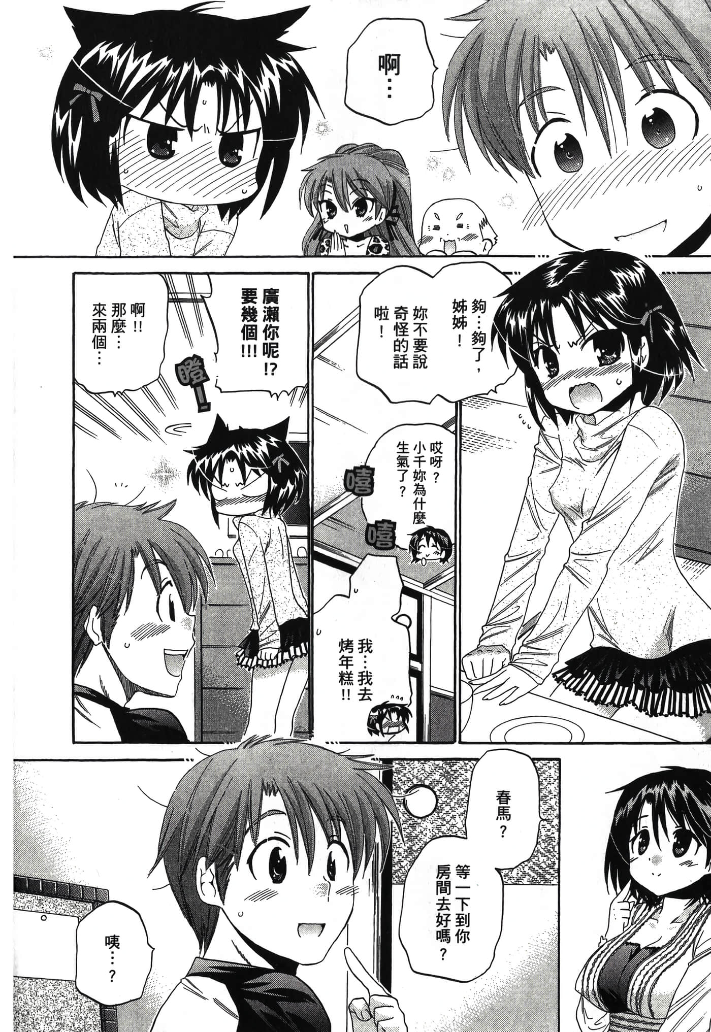 Page 188