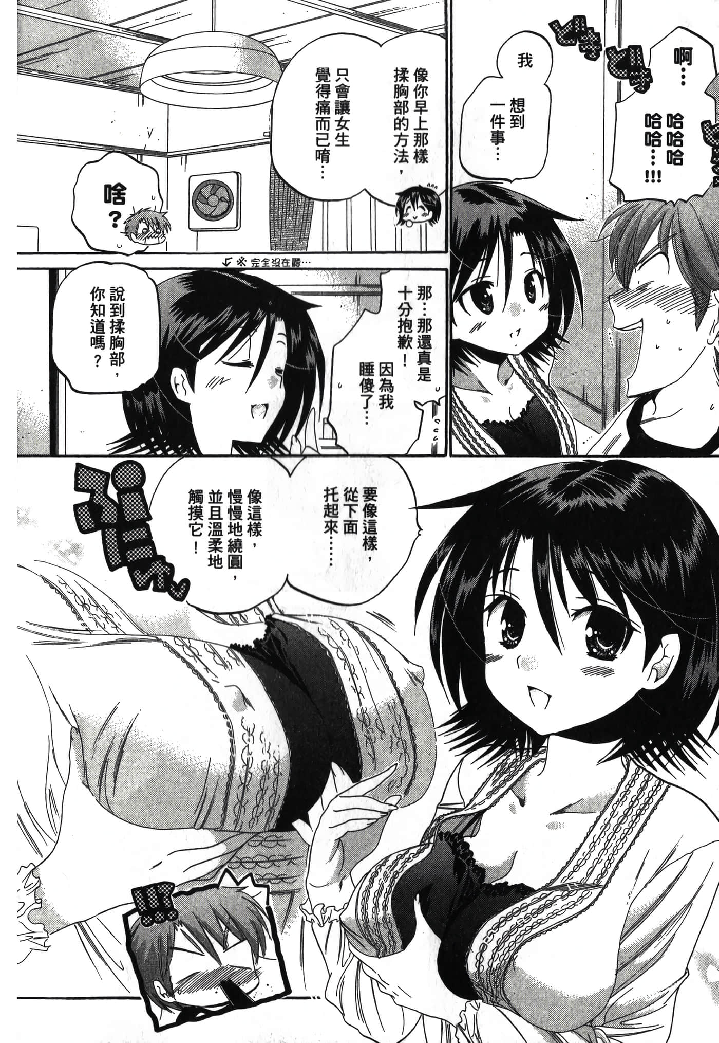 Page 190