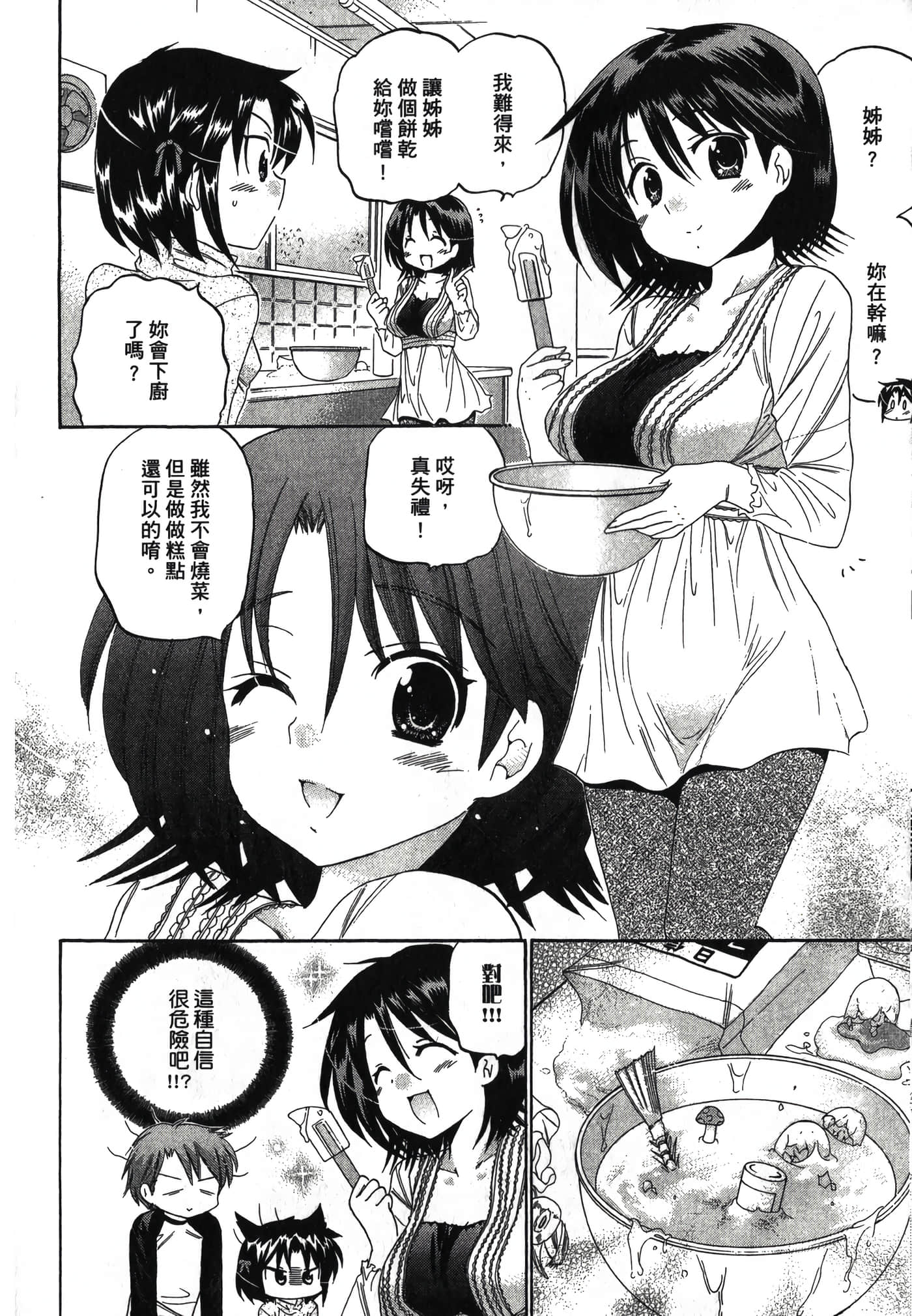 Page 194