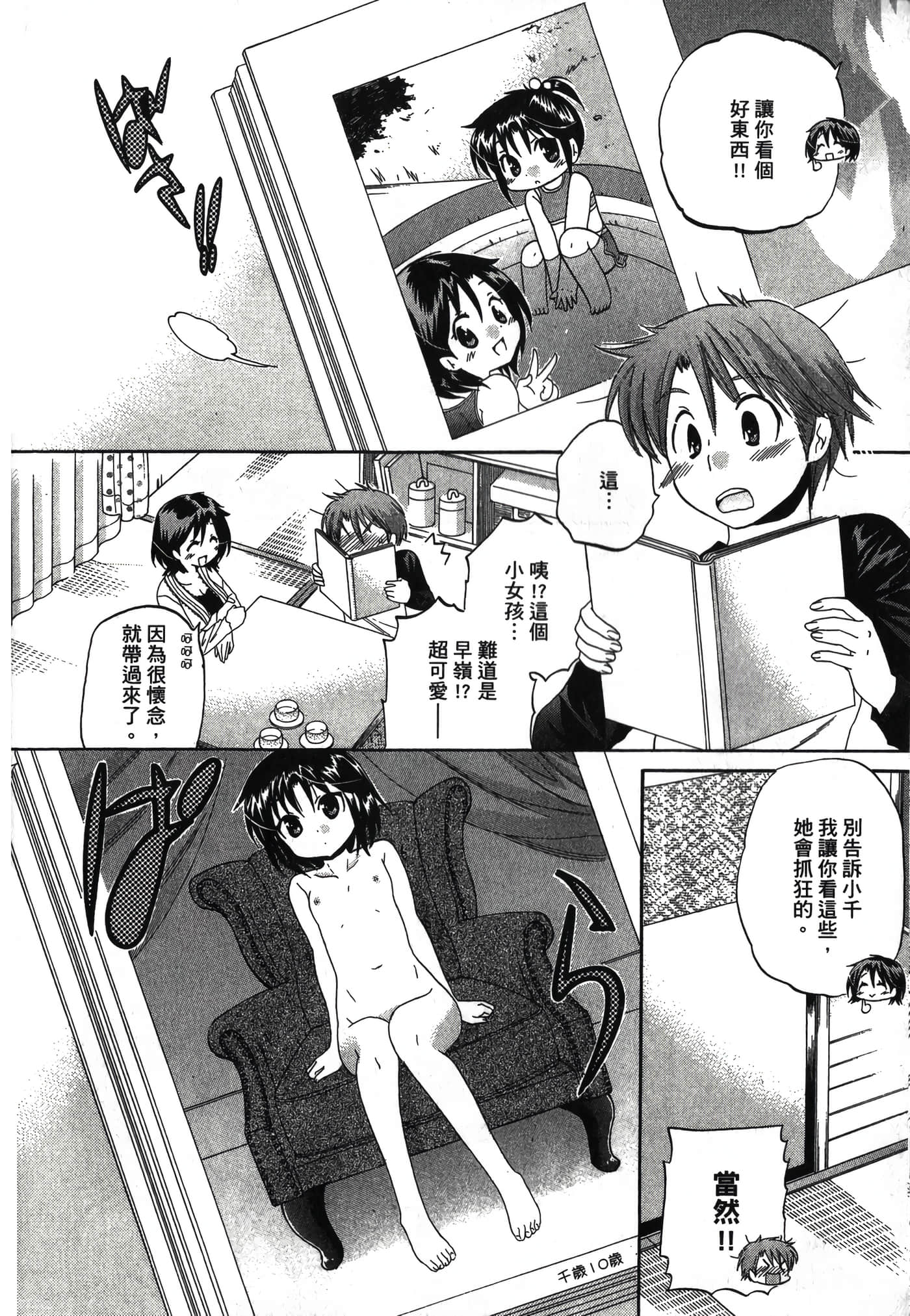 Page 198
