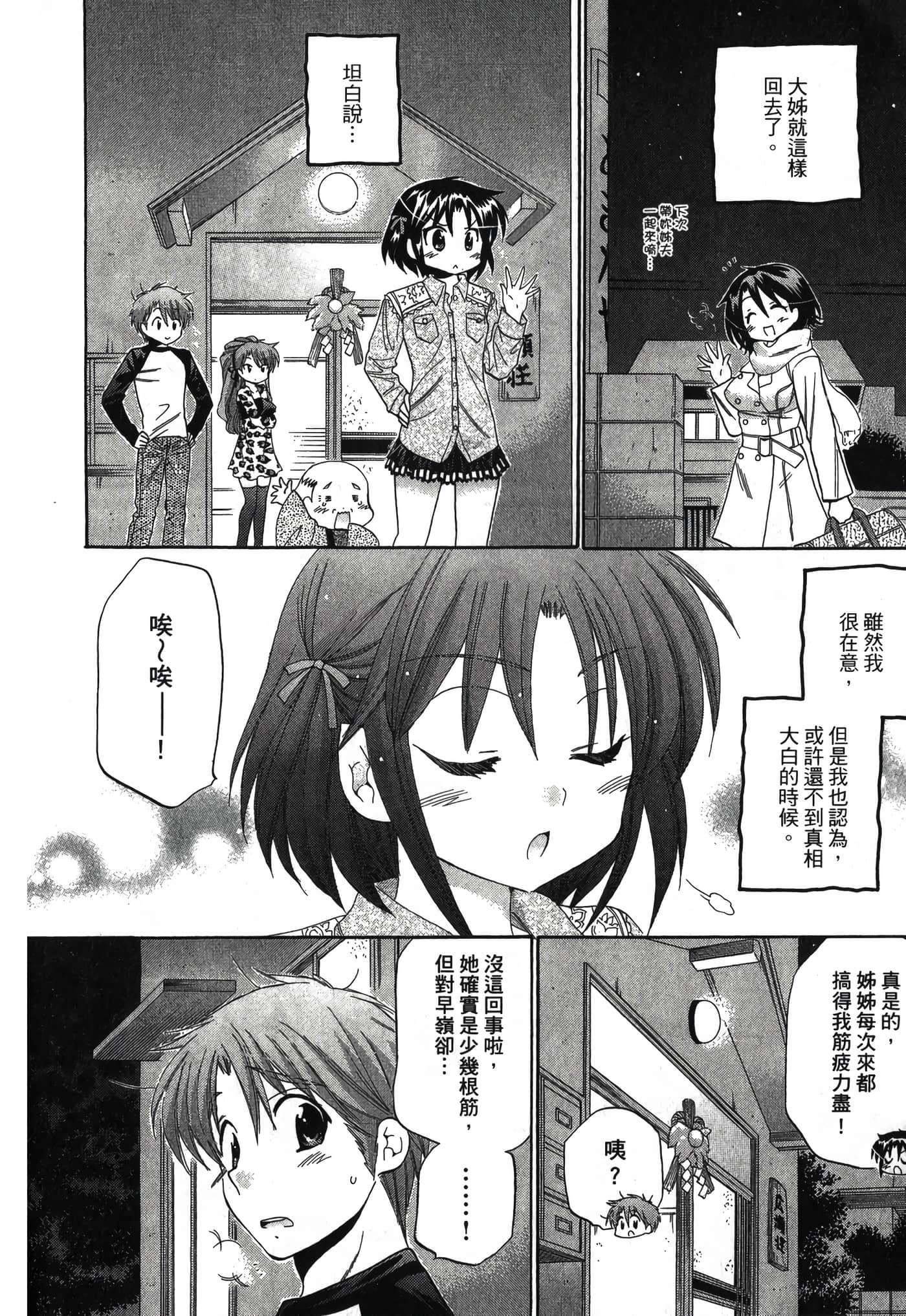 Page 202