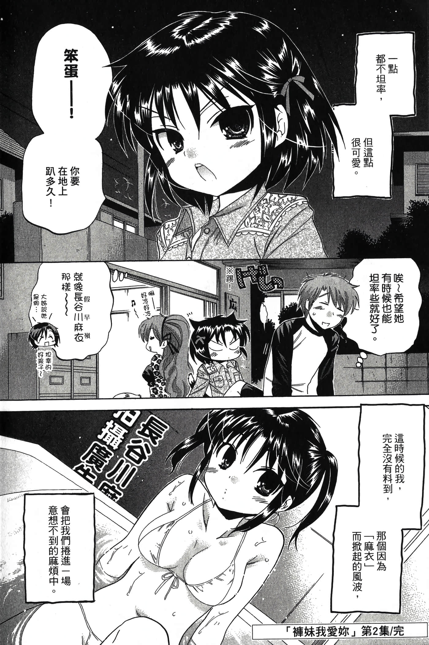 Page 204