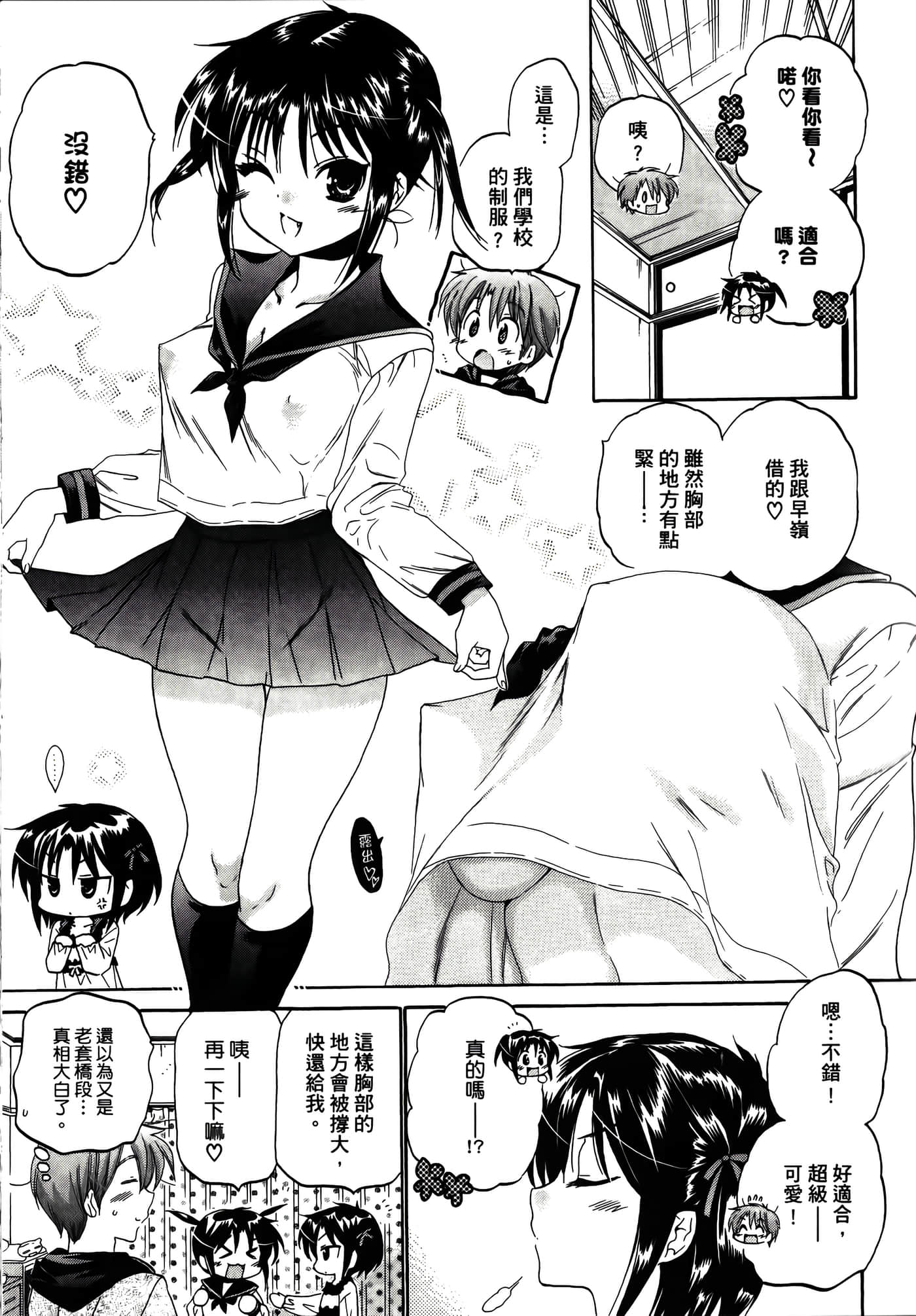 Page 65
