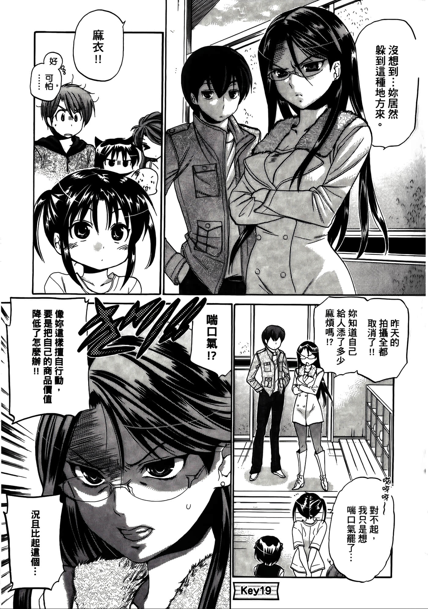 Page 79