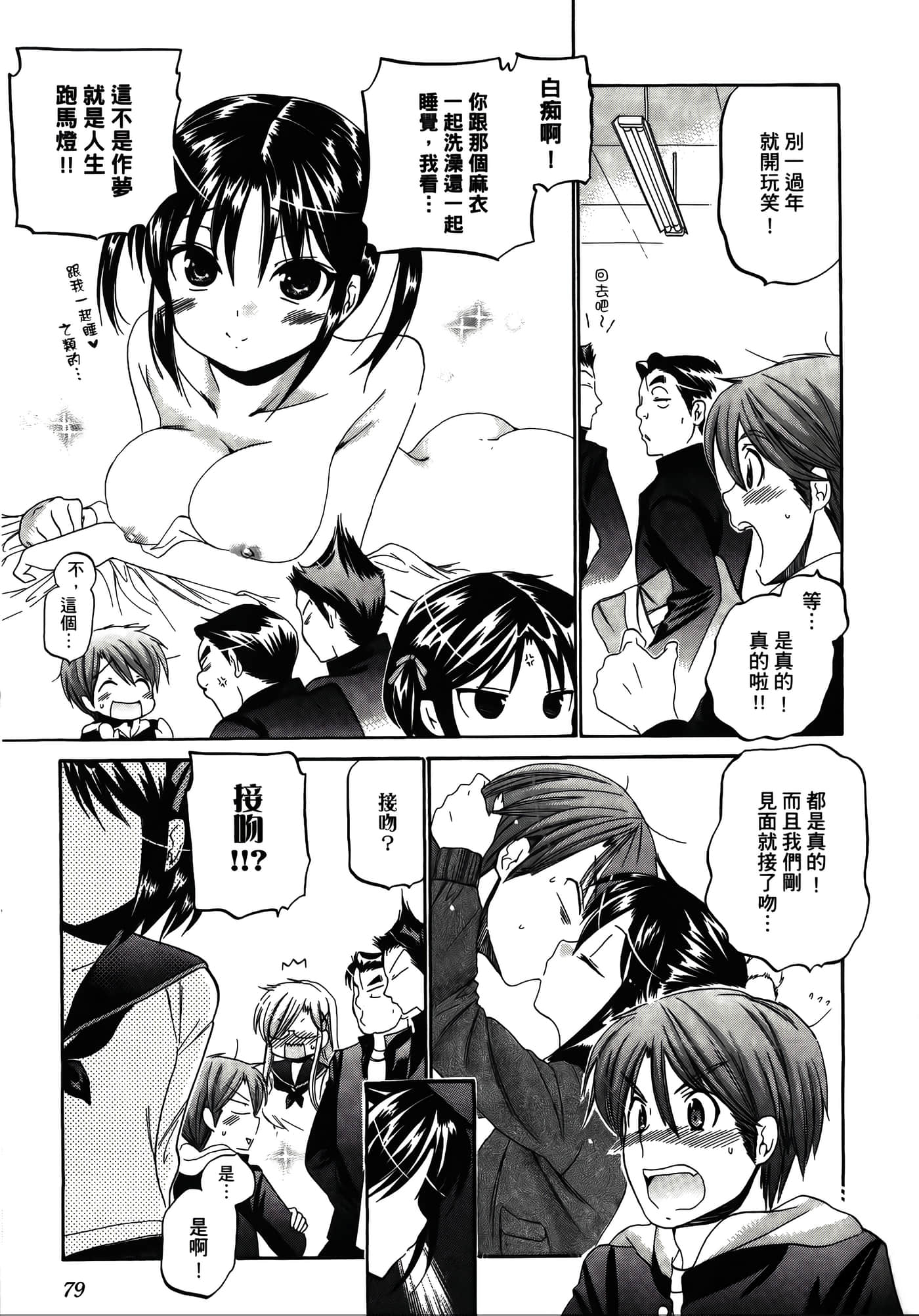 Page 83