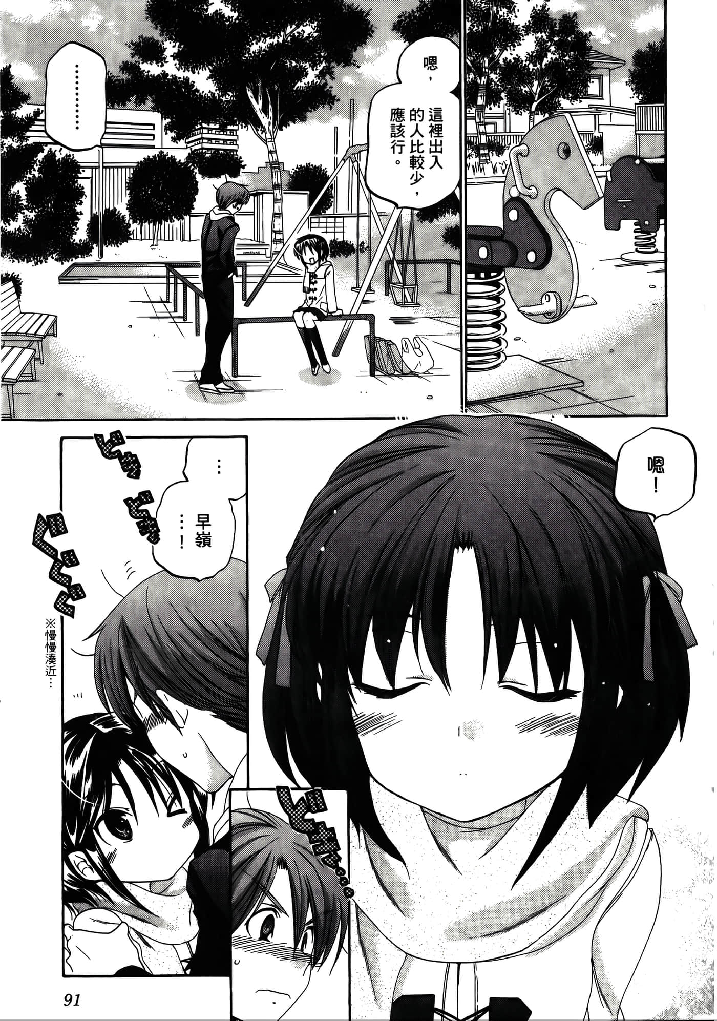 Page 95