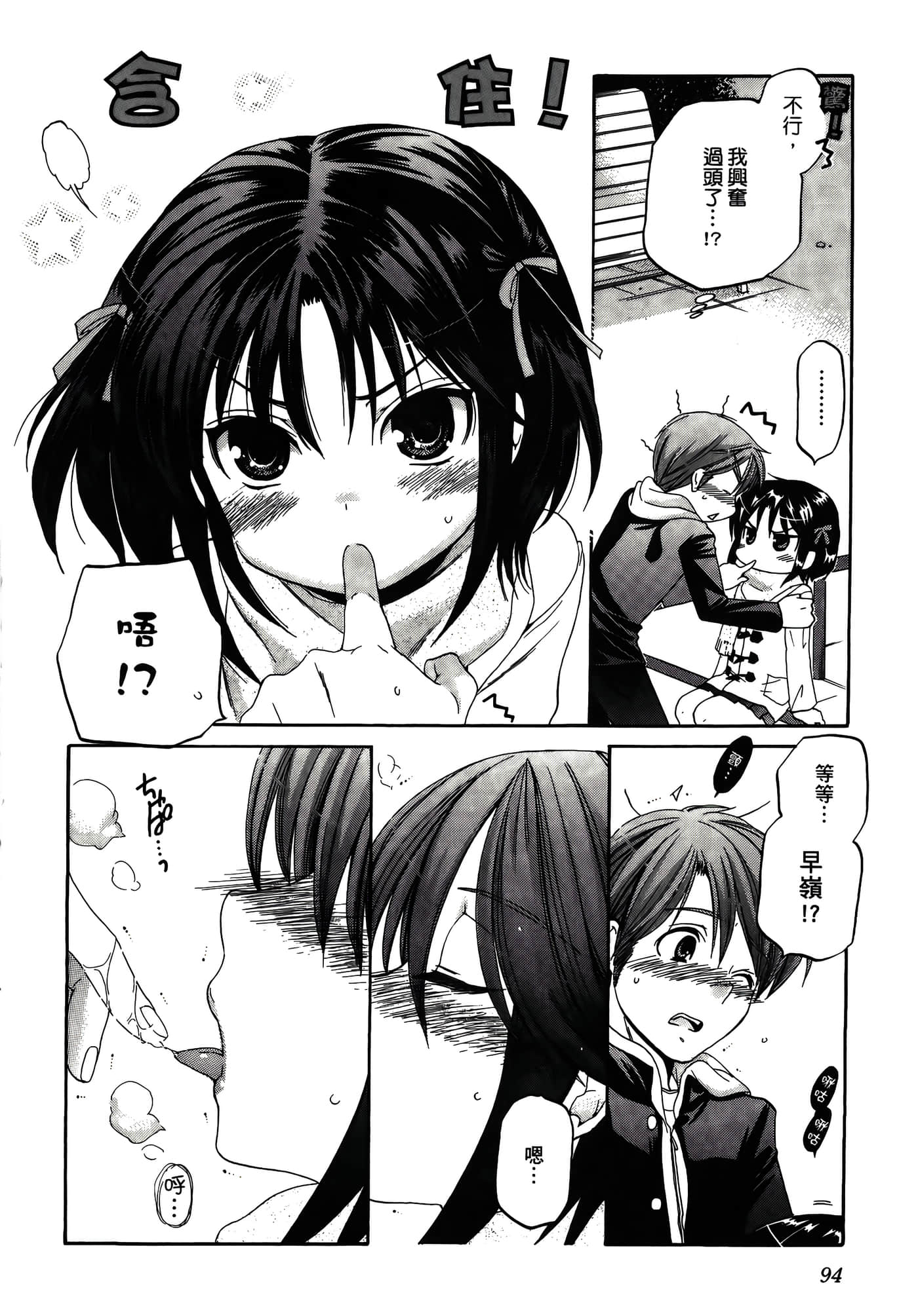 Page 98