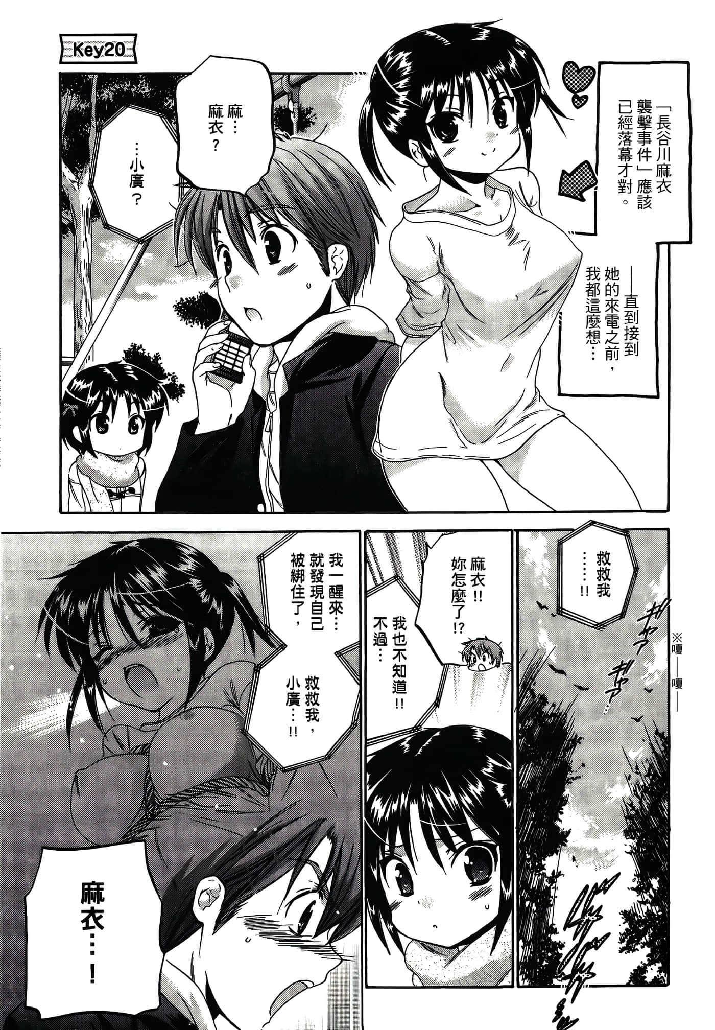 Page 101