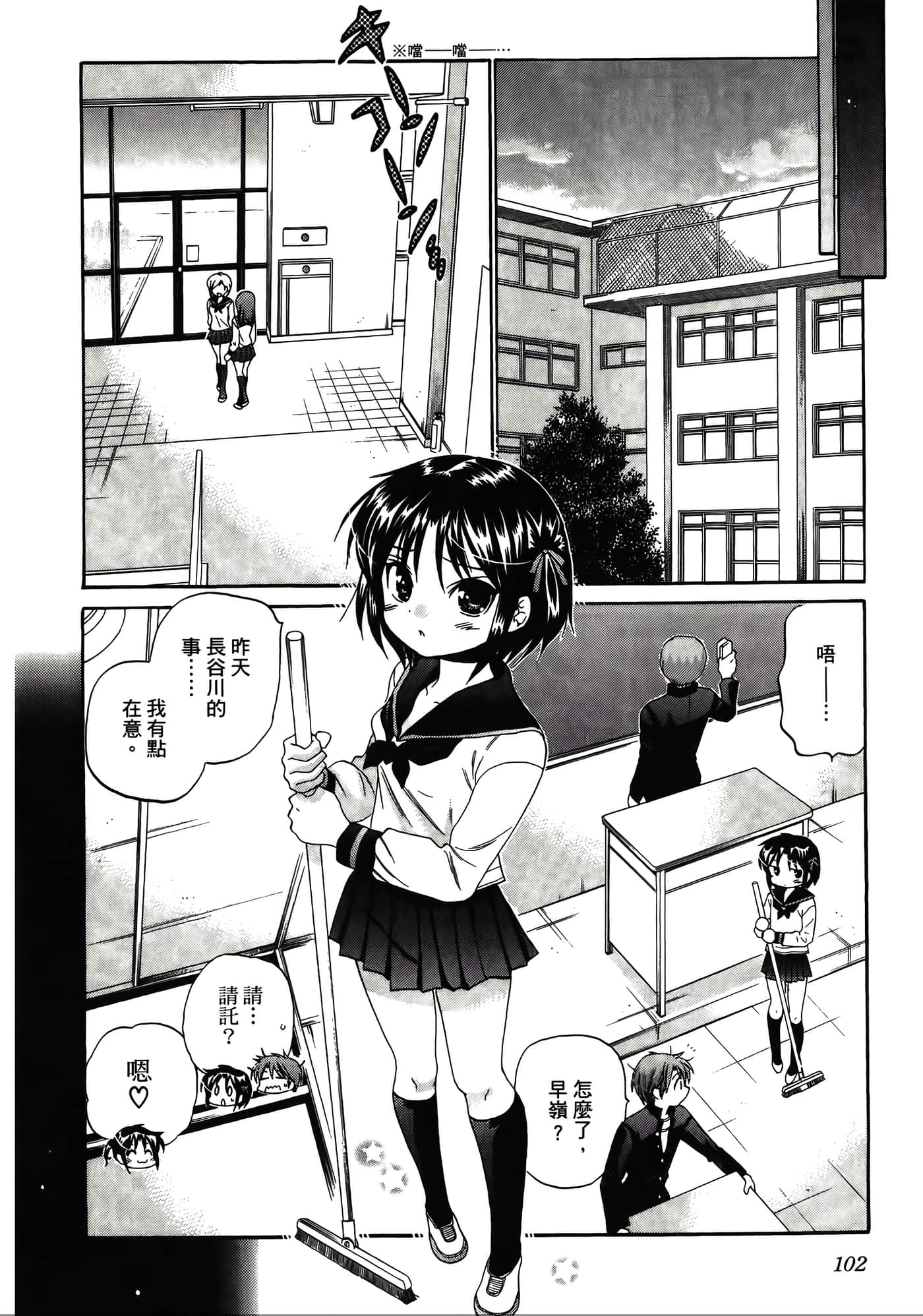 Page 106