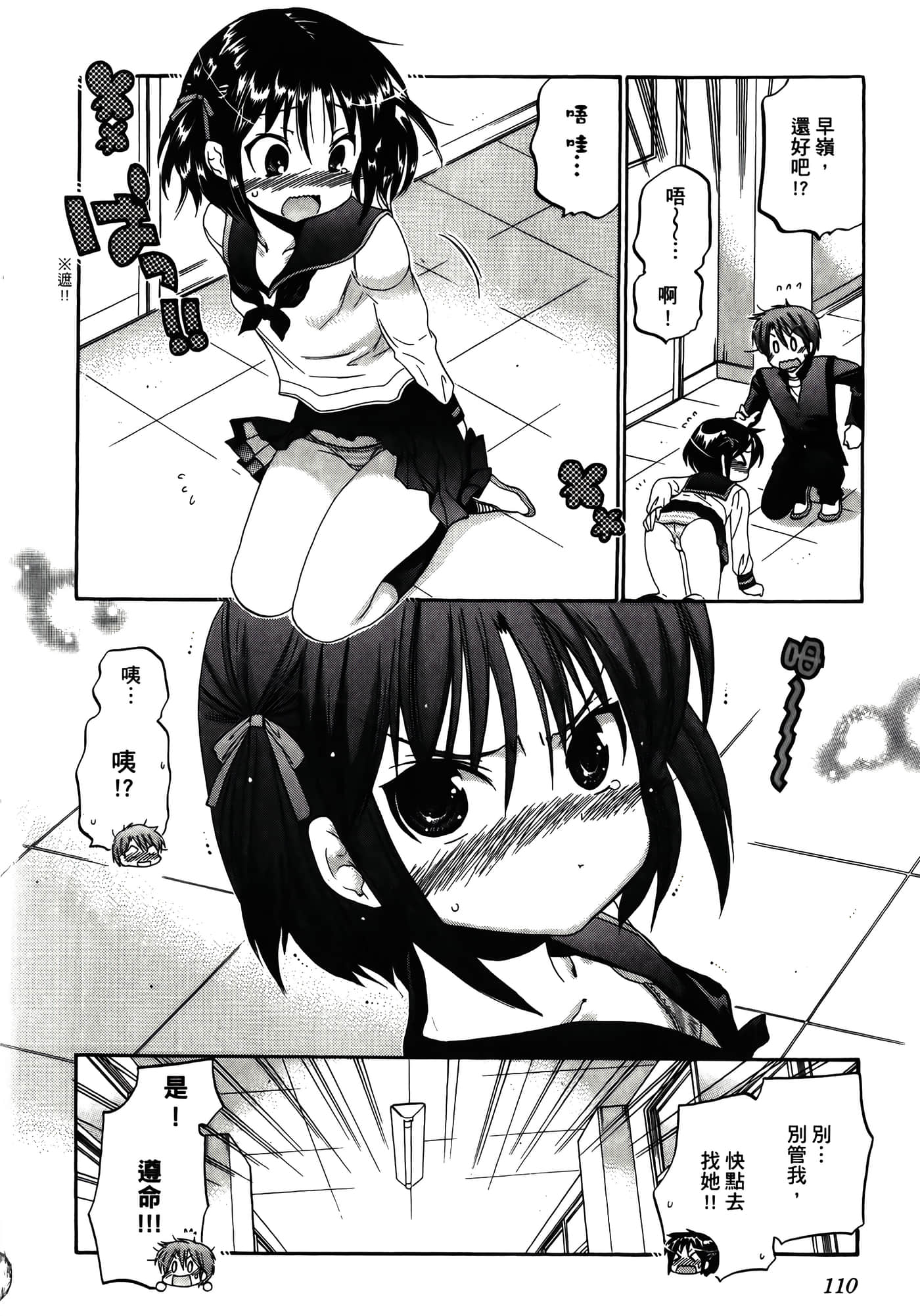 Page 114