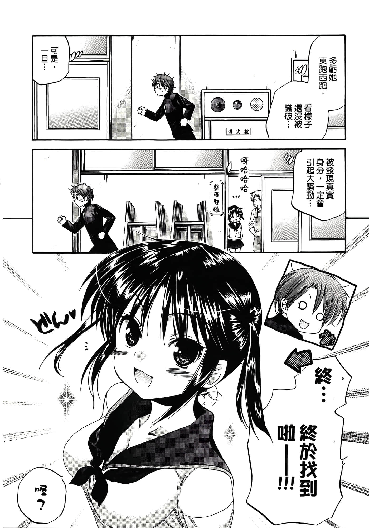 Page 116