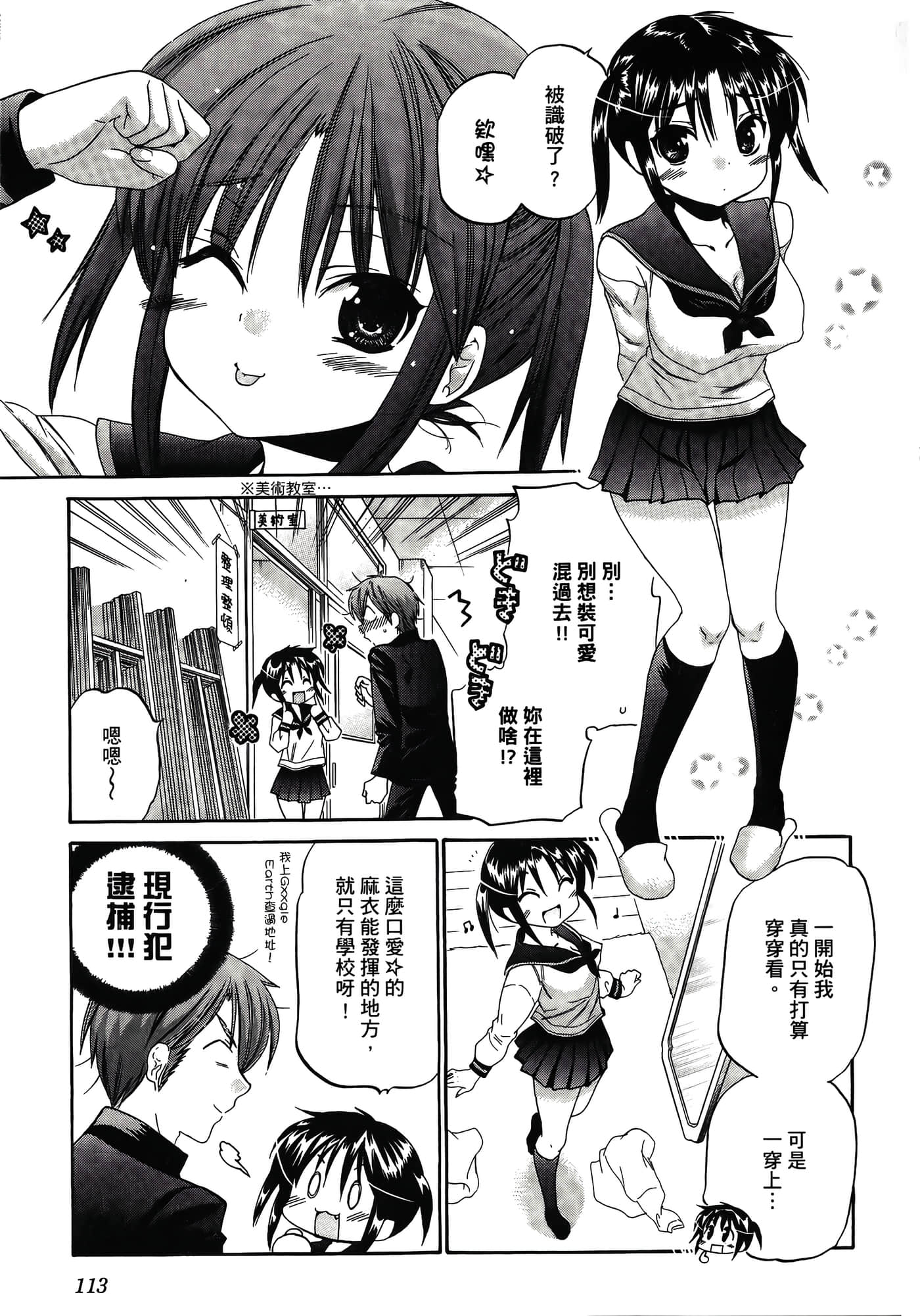Page 117