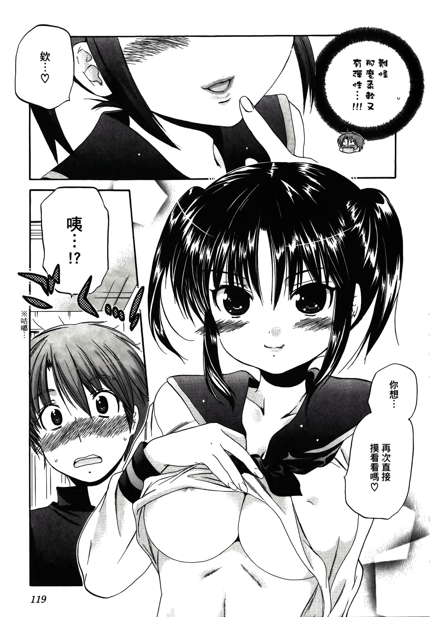Page 123