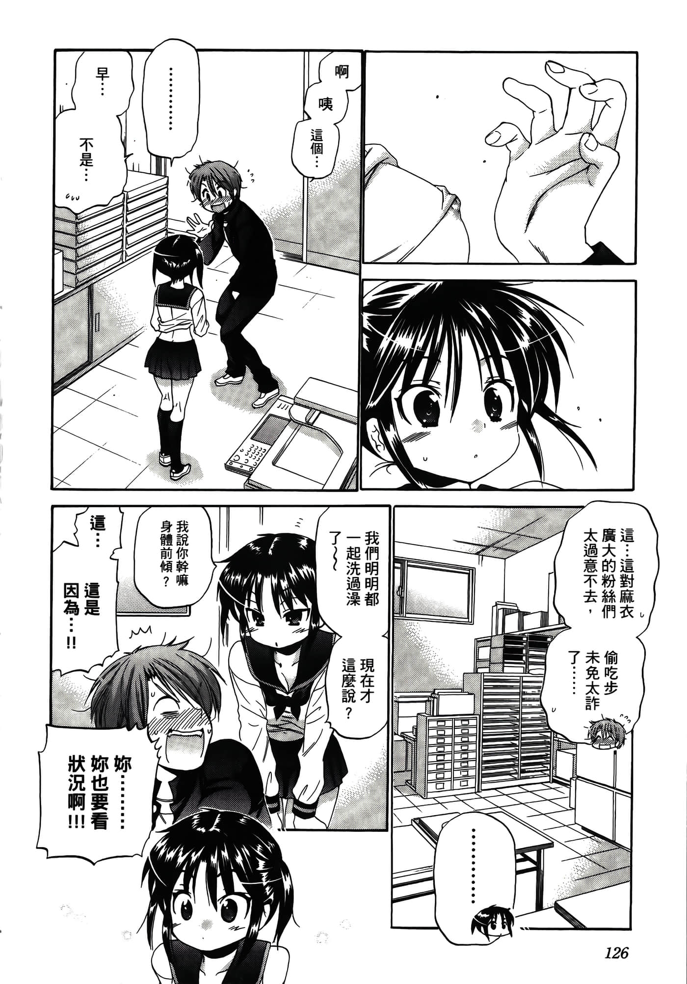 Page 130