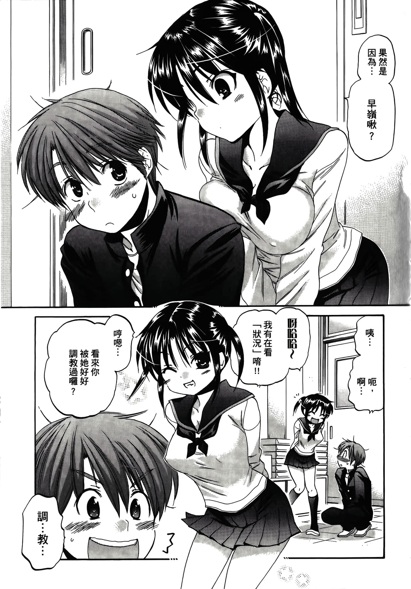 Page 131
