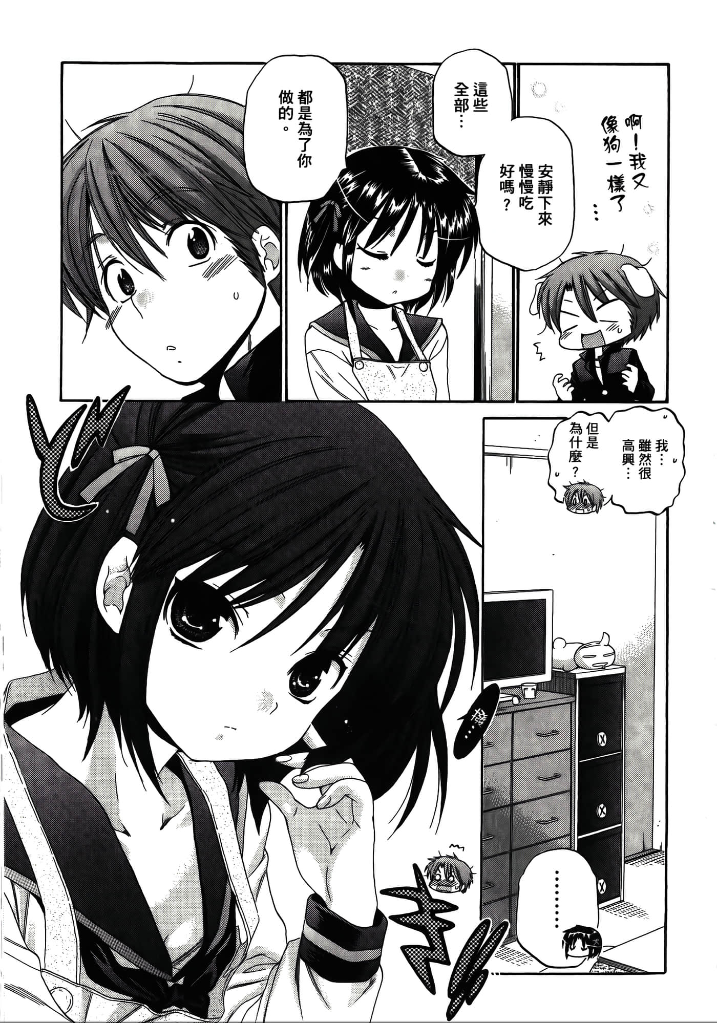 Page 137
