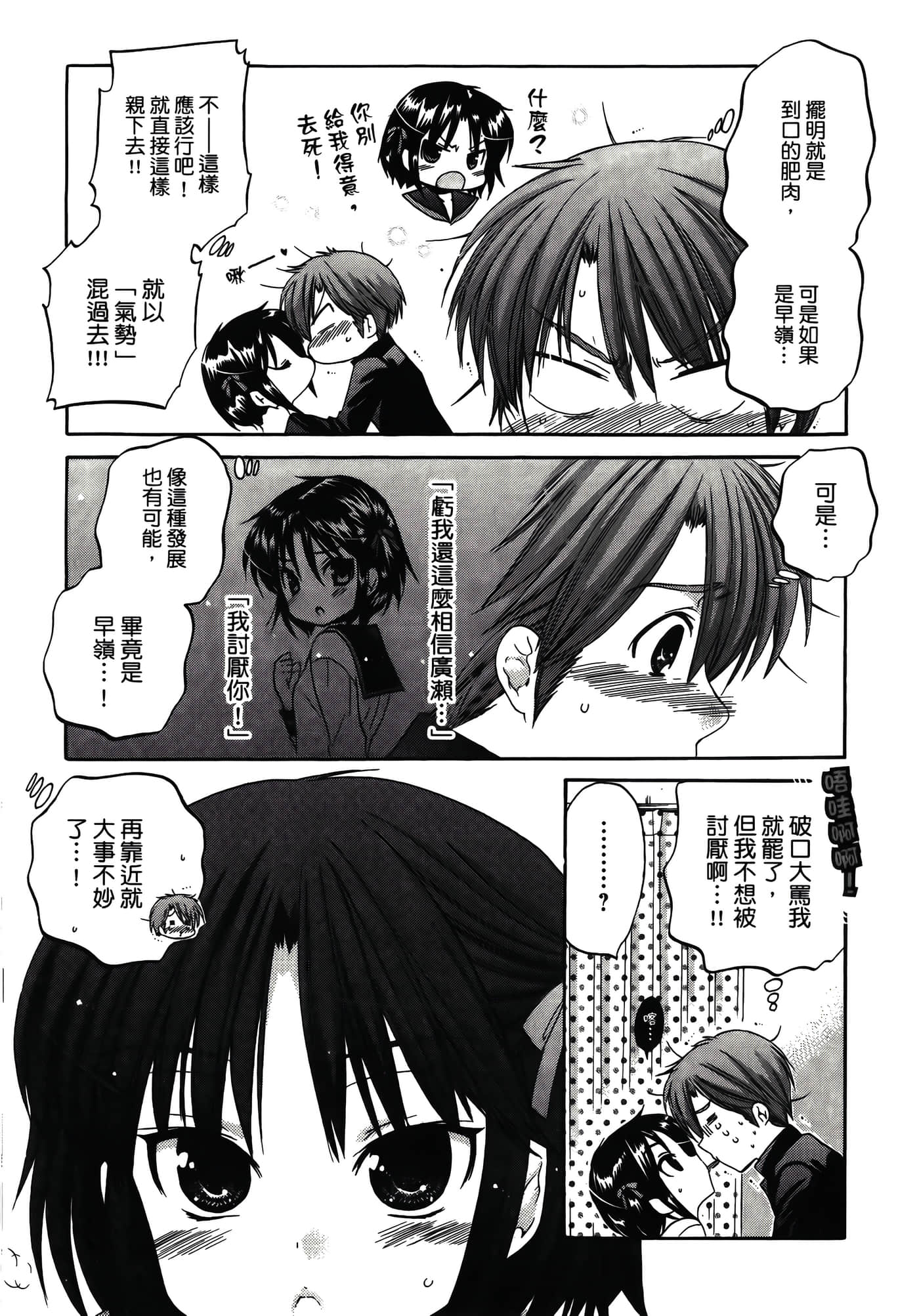 Page 145