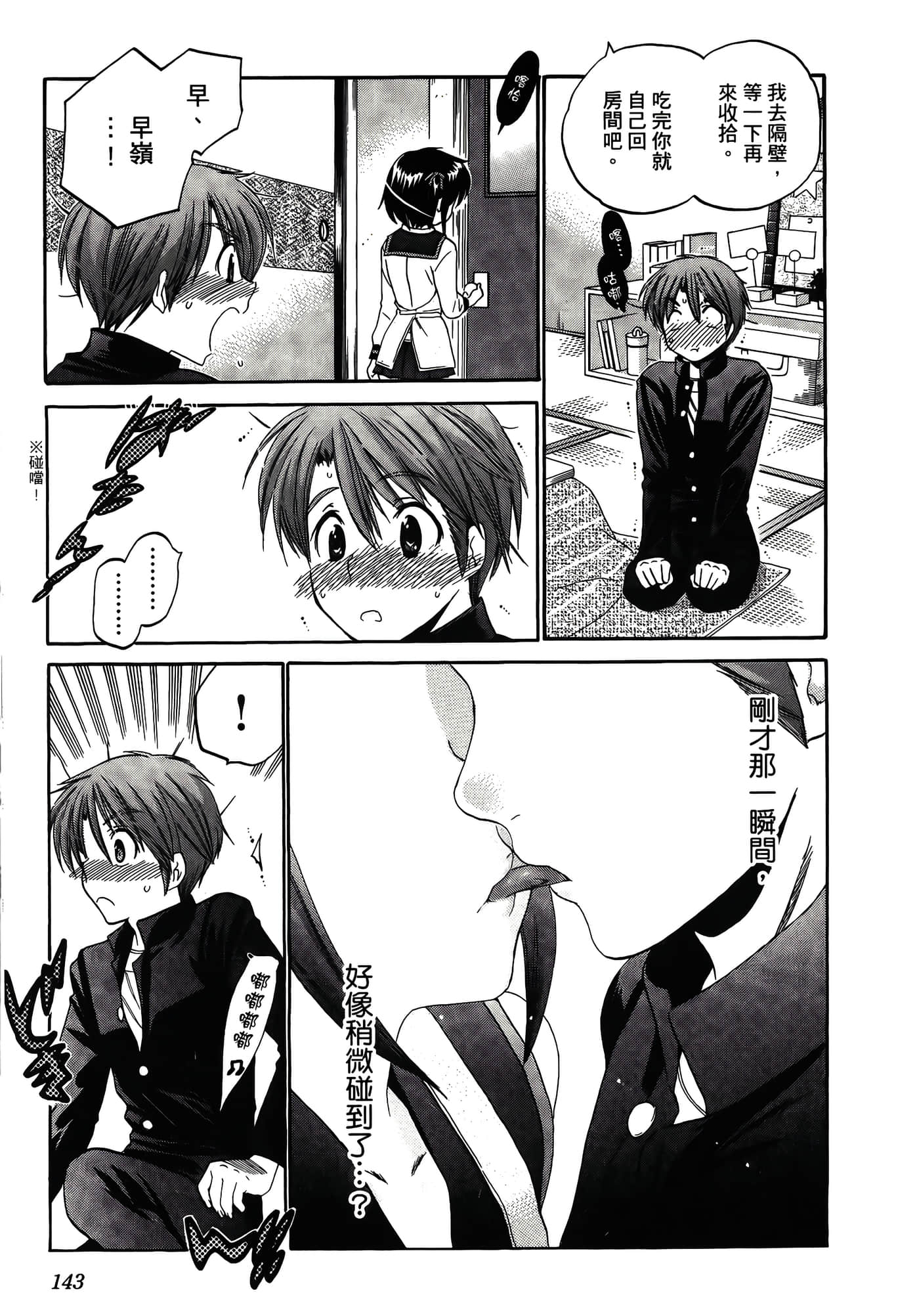 Page 147