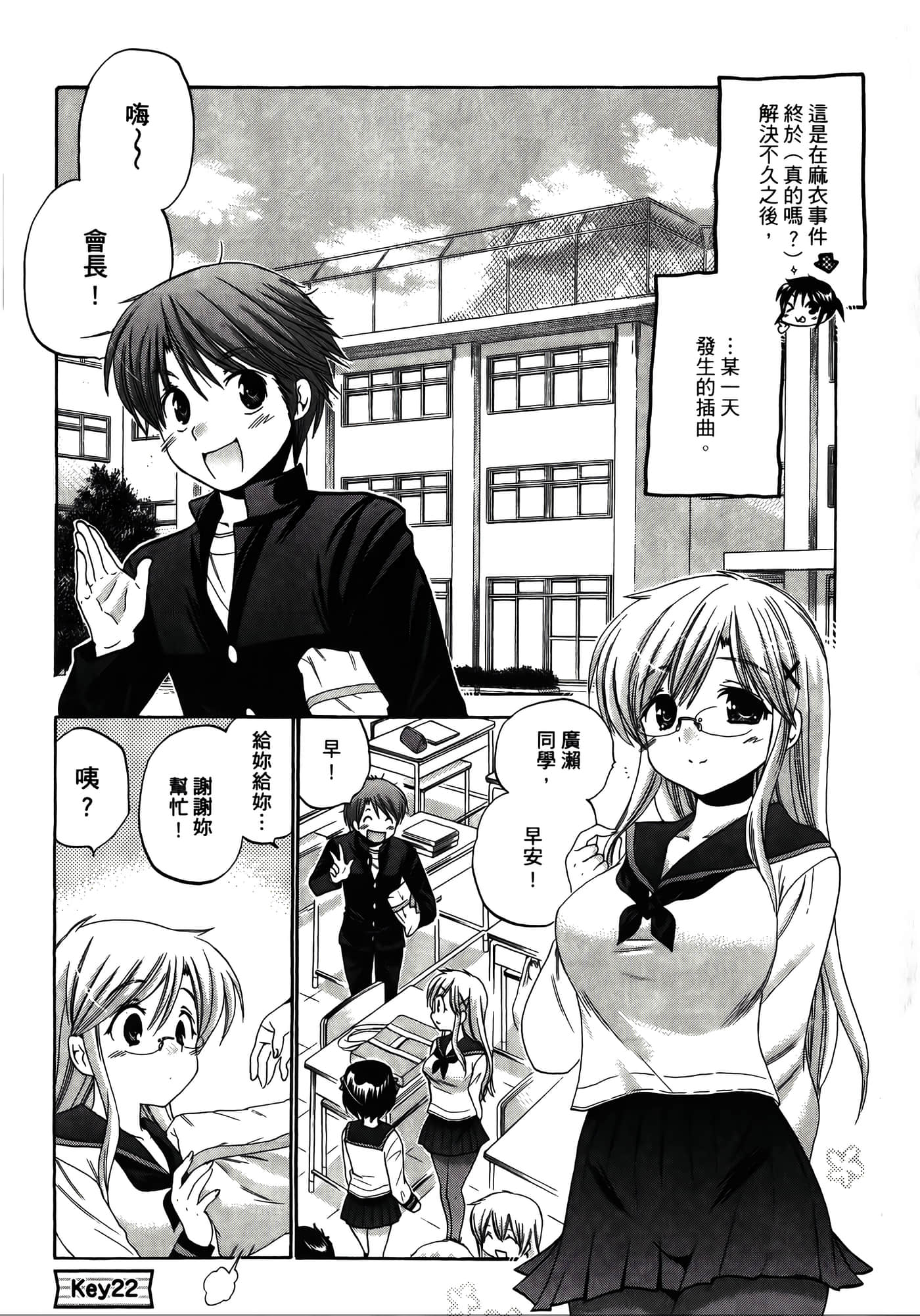 Page 149