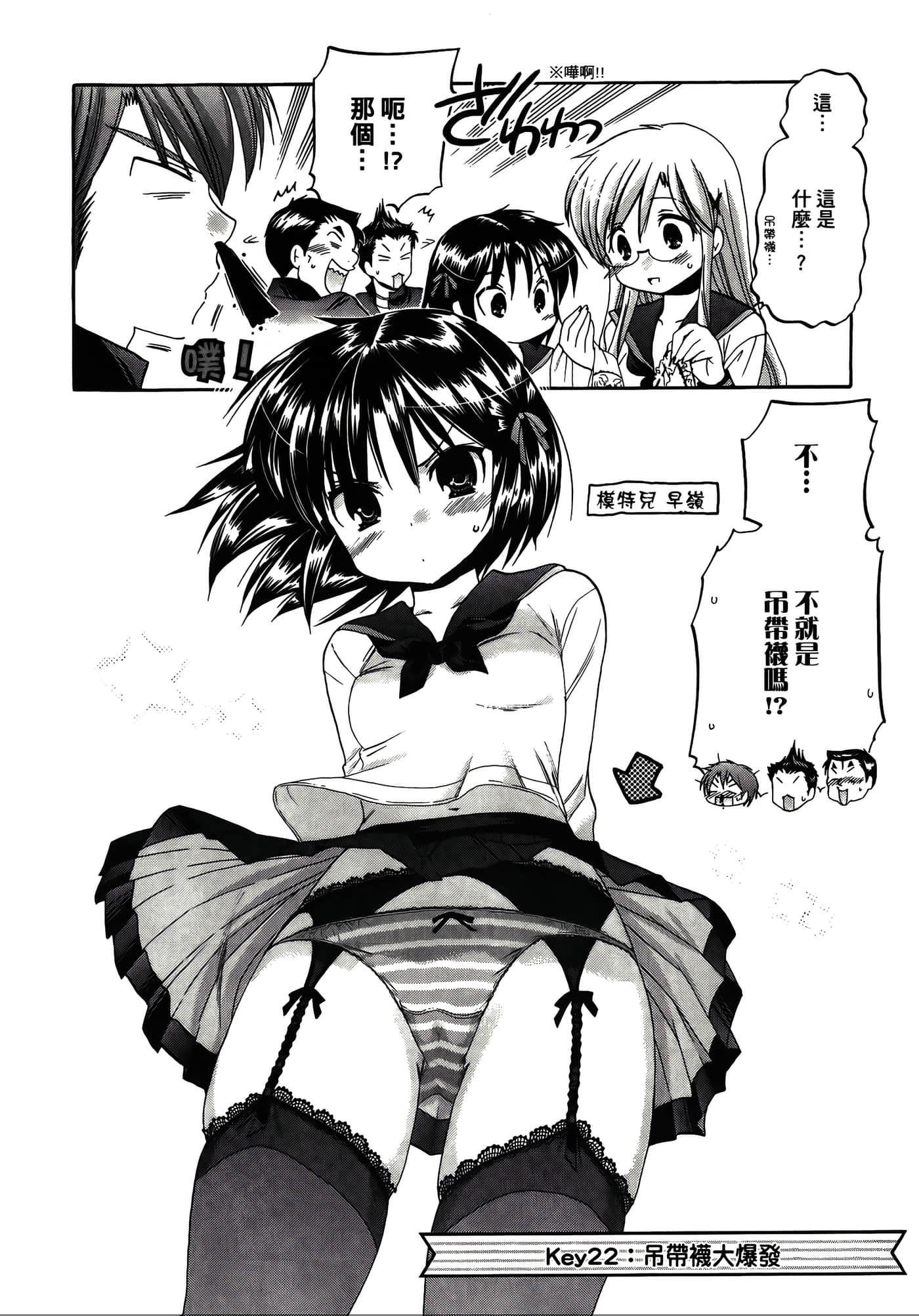 Page 152