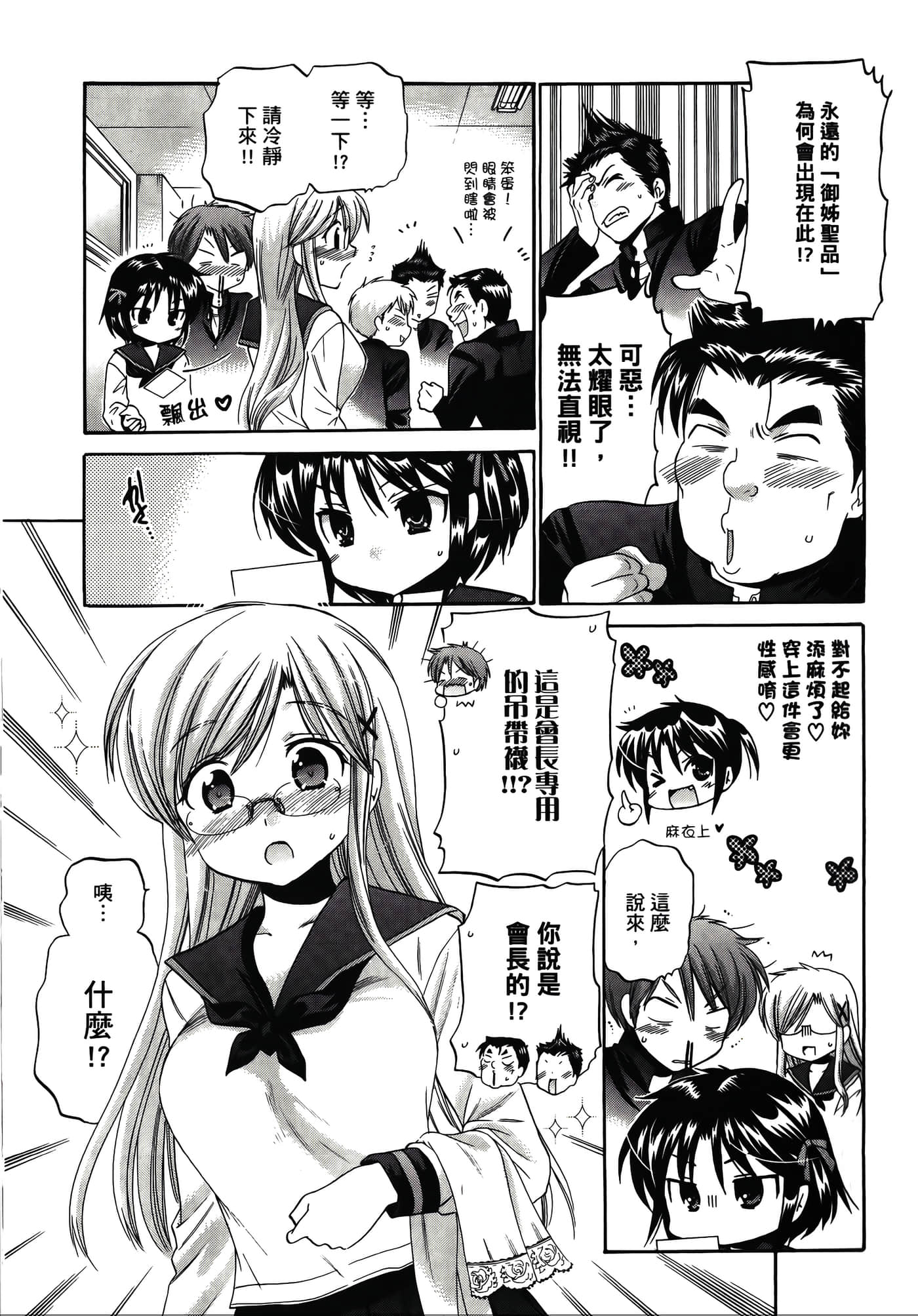 Page 153