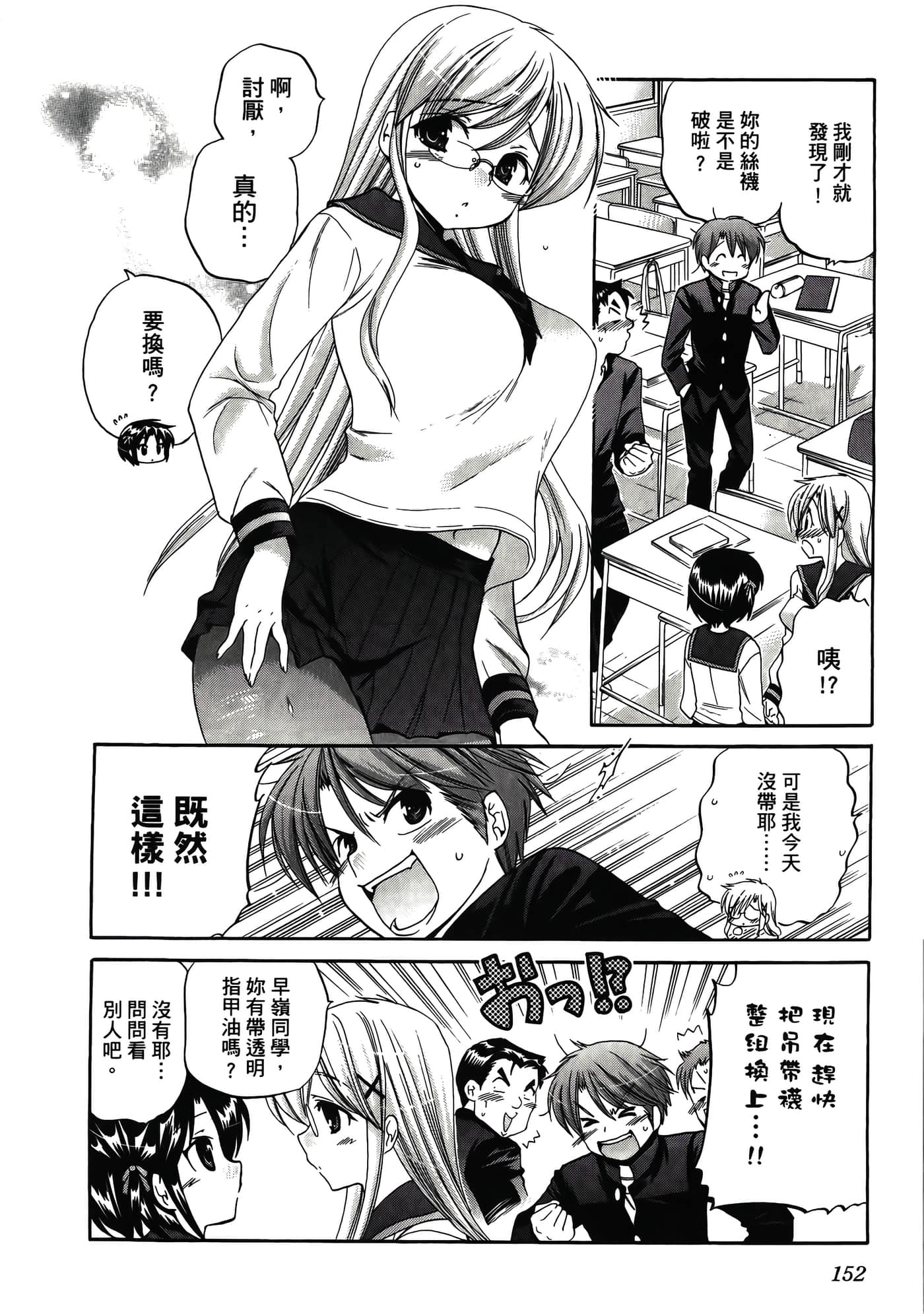 Page 156